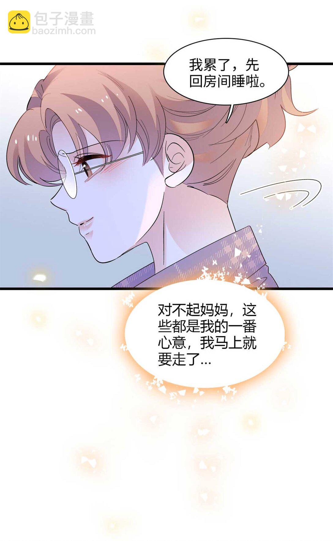 86 永远不可能-第87话