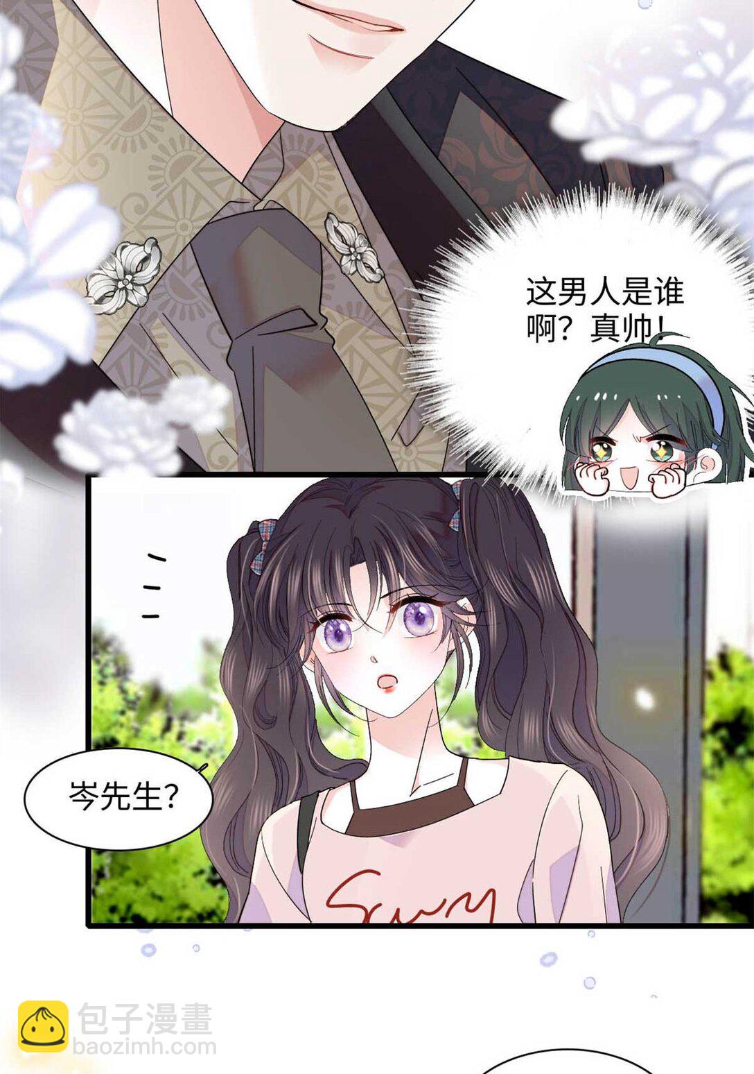 86 永远不可能-第87话