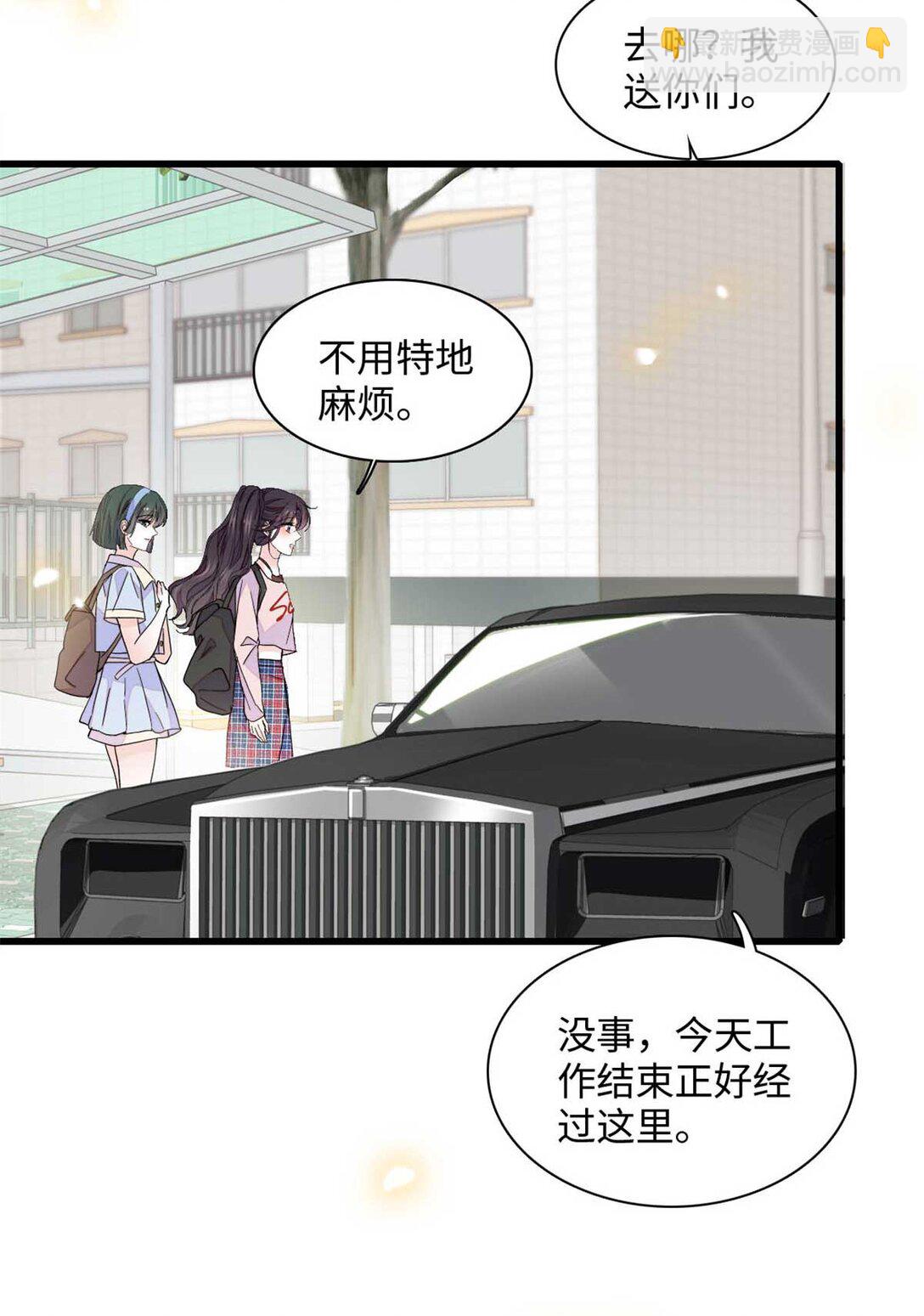 86 永远不可能-第87话