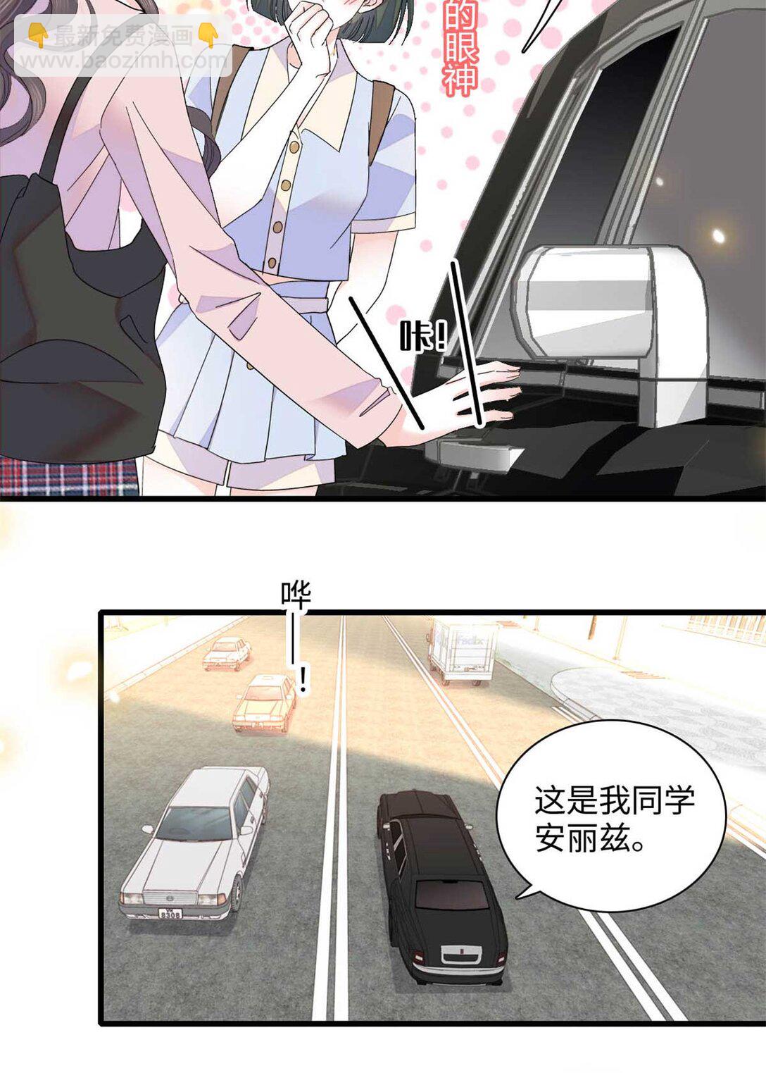 86 永远不可能-第87话