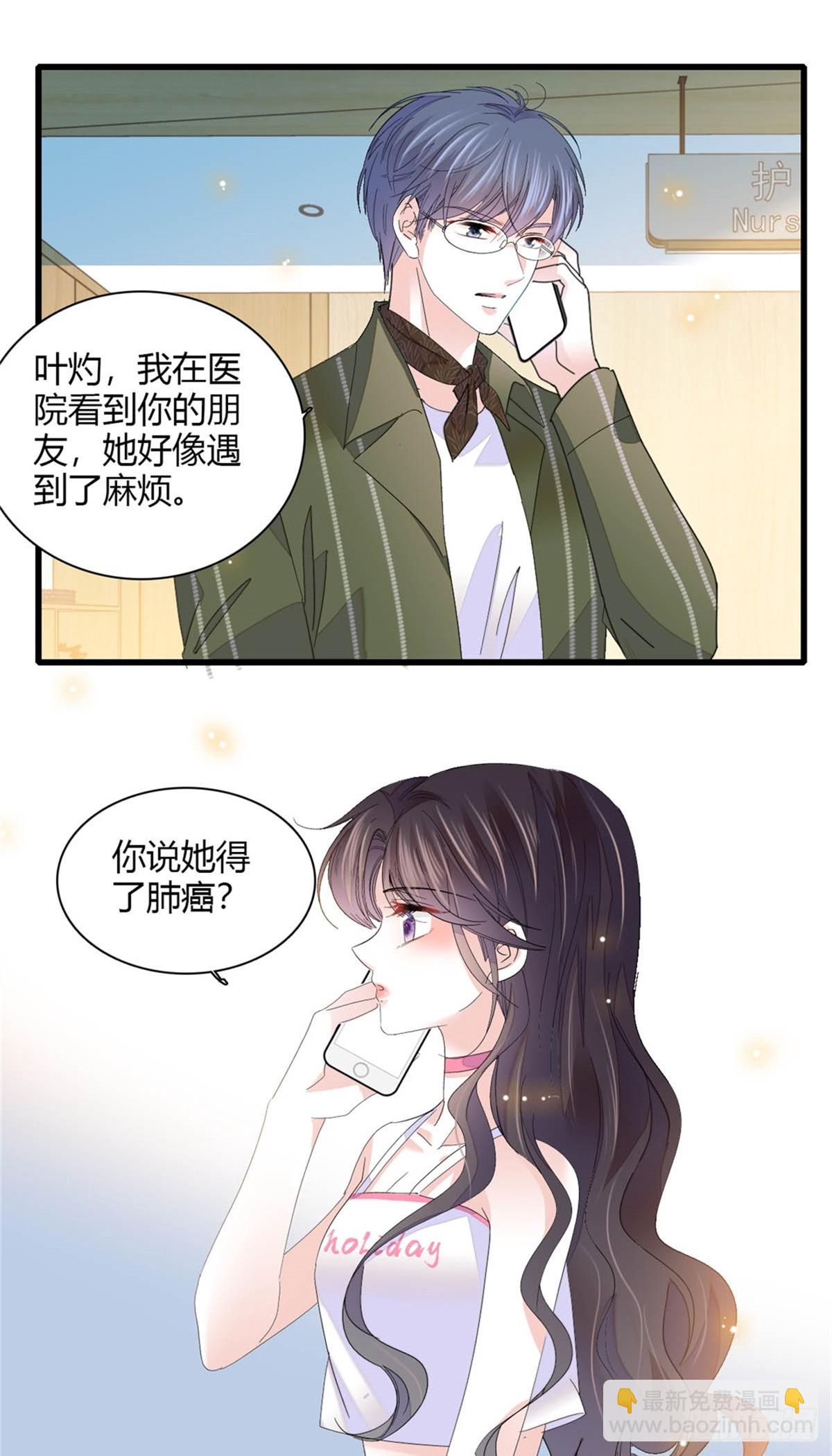 88 我们真的成功了-第89话