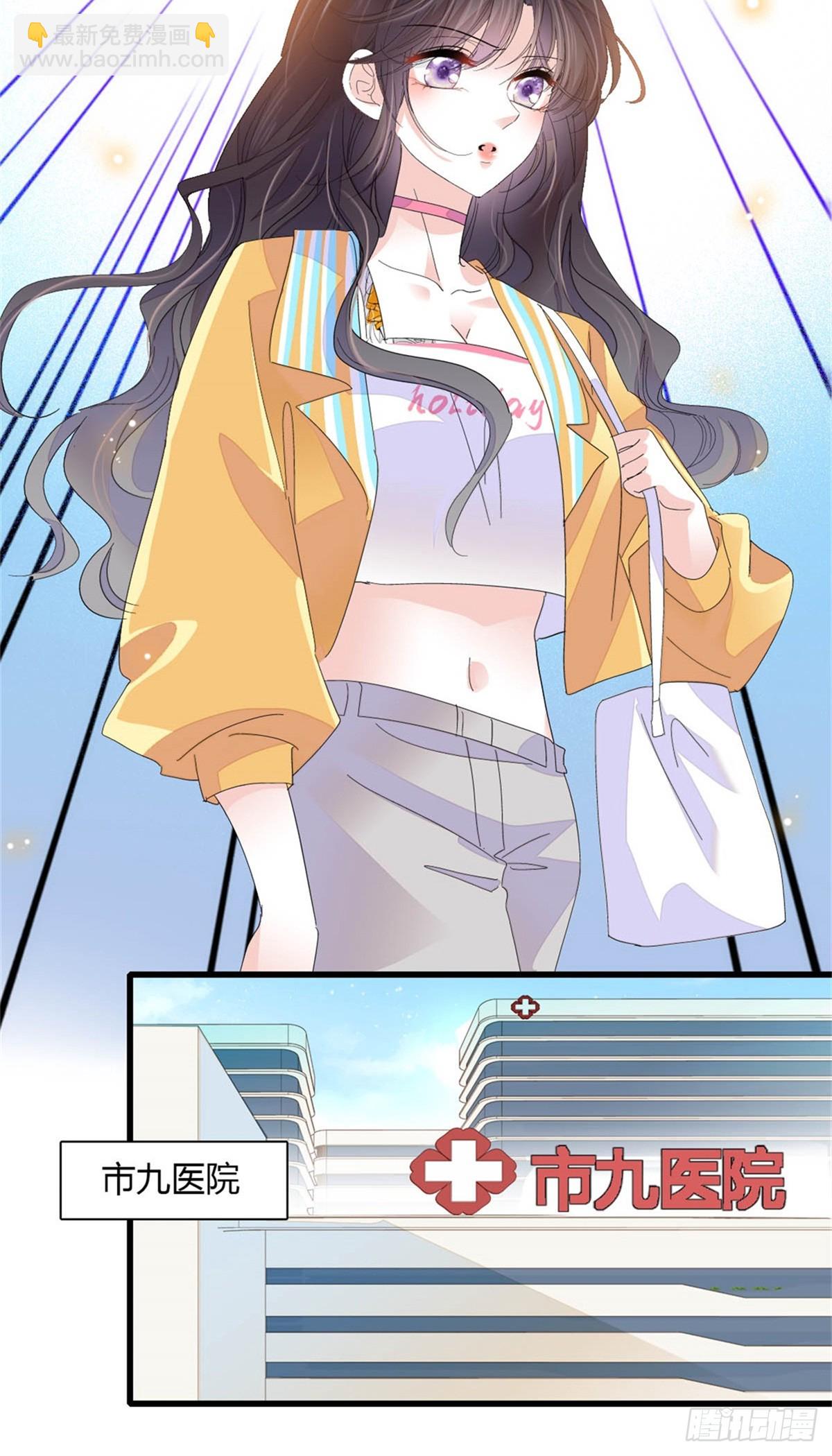 88 我们真的成功了-第89话