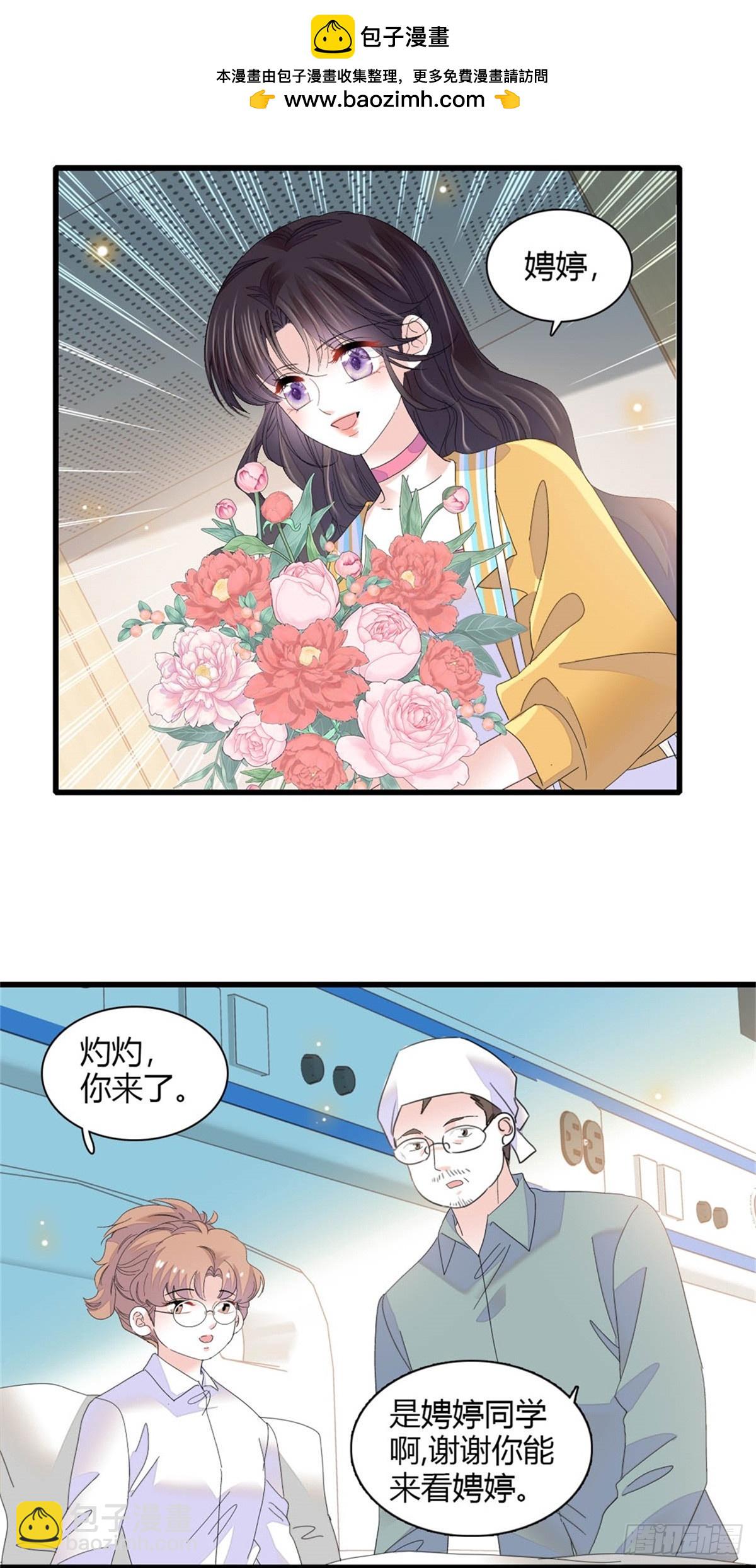 88 我们真的成功了-第89话