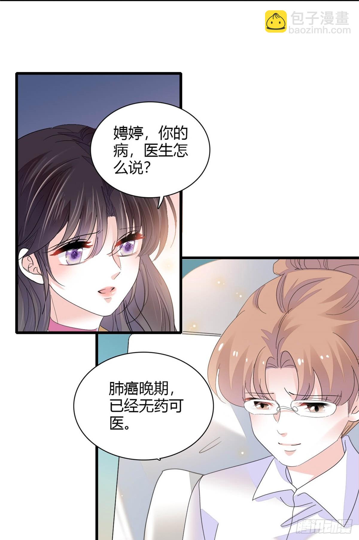 88 我们真的成功了-第89话