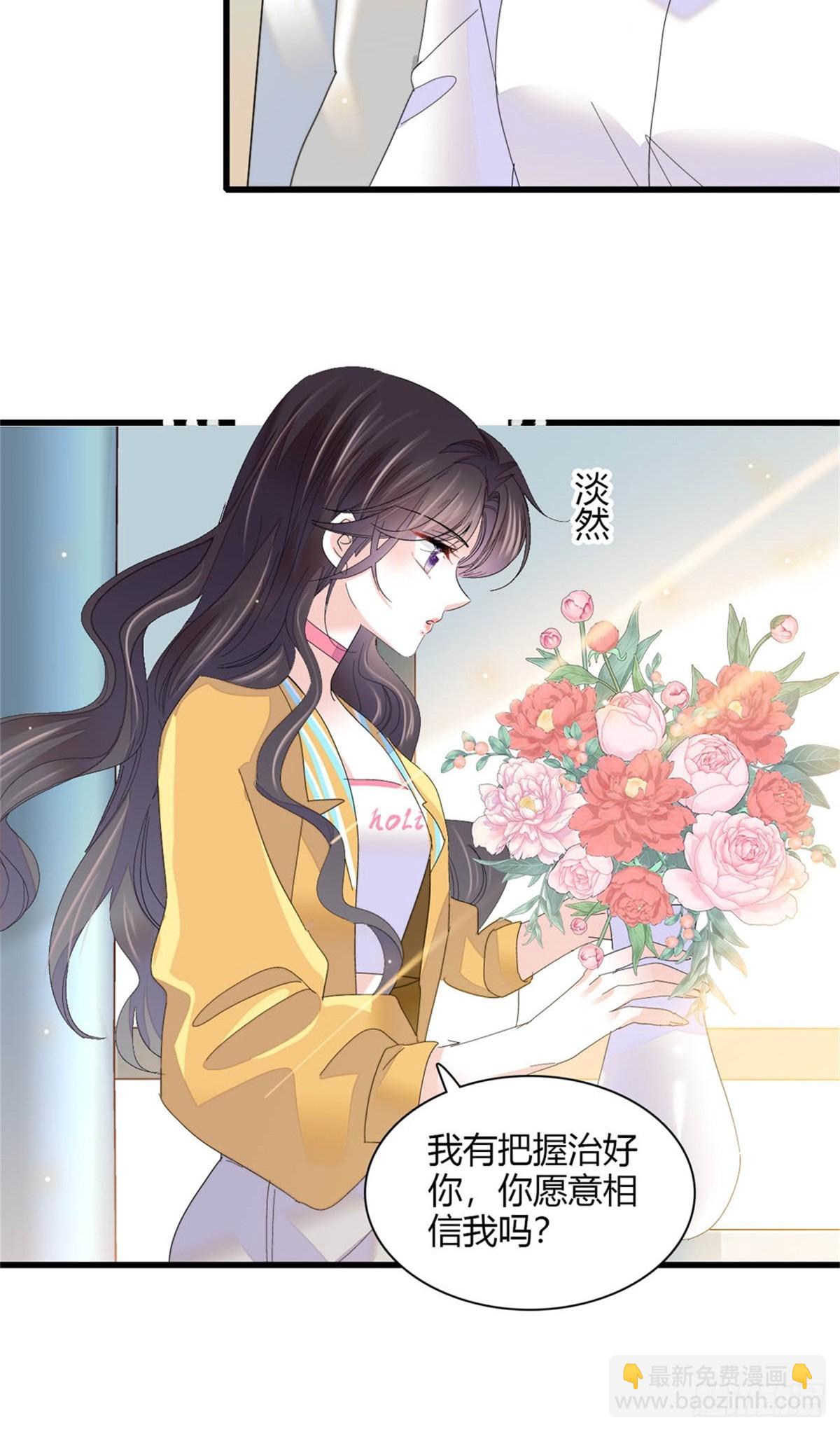 88 我们真的成功了-第89话