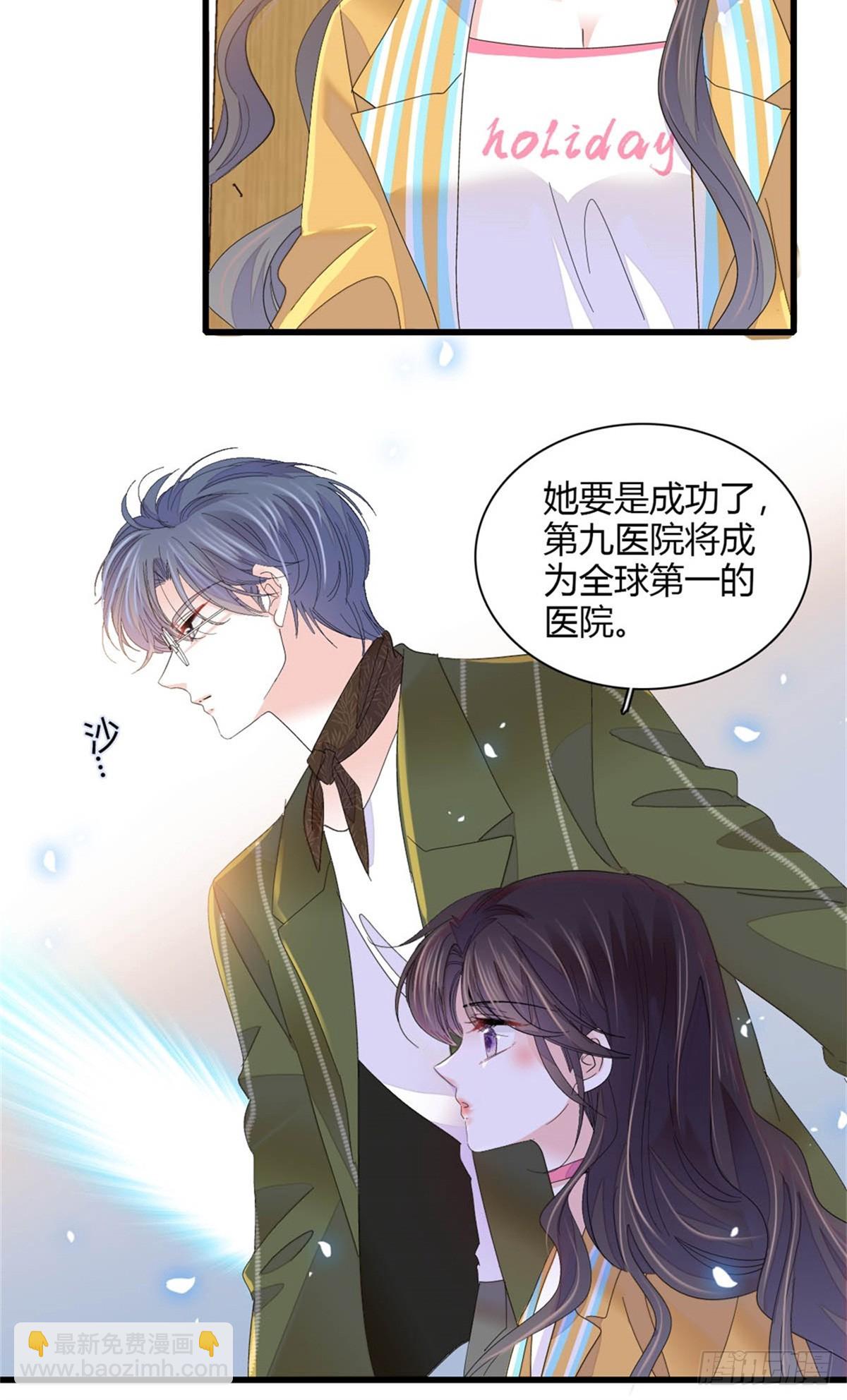 88 我们真的成功了-第89话