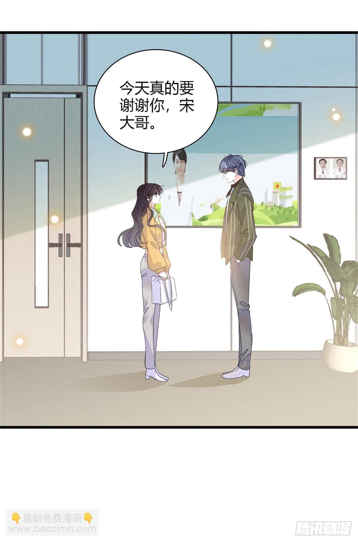 88 我们真的成功了-第89话