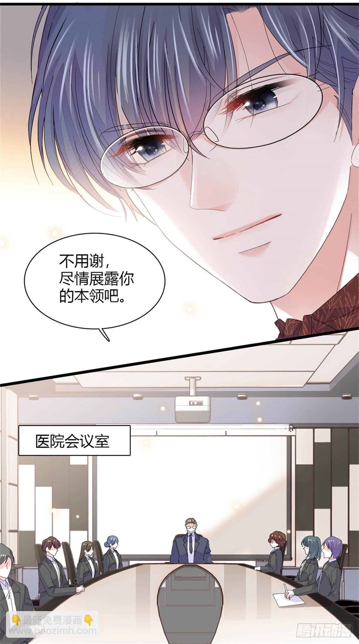 88 我们真的成功了-第89话