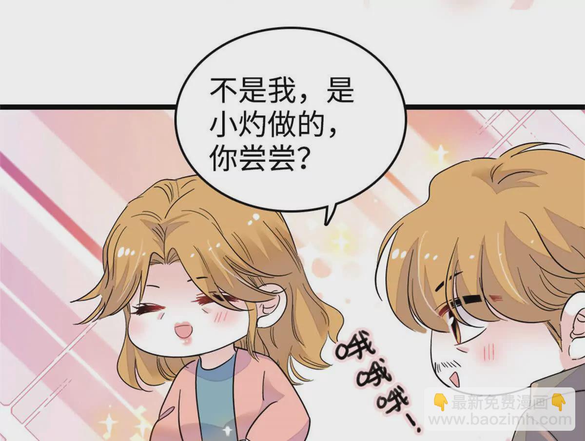 10 我有更好的赚钱之道哦(1/2)-第11话