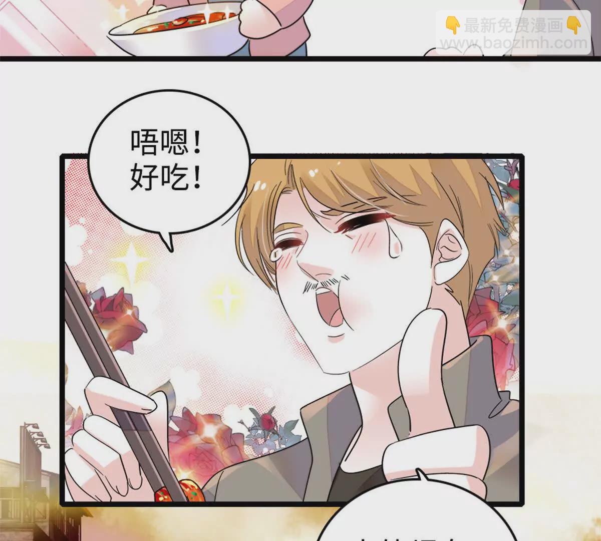 10 我有更好的赚钱之道哦(1/2)-第11话