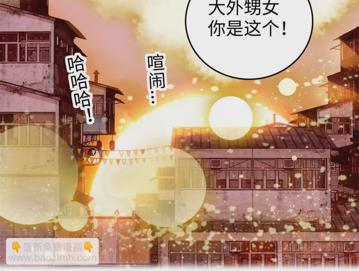 10 我有更好的赚钱之道哦(1/2)-第11话