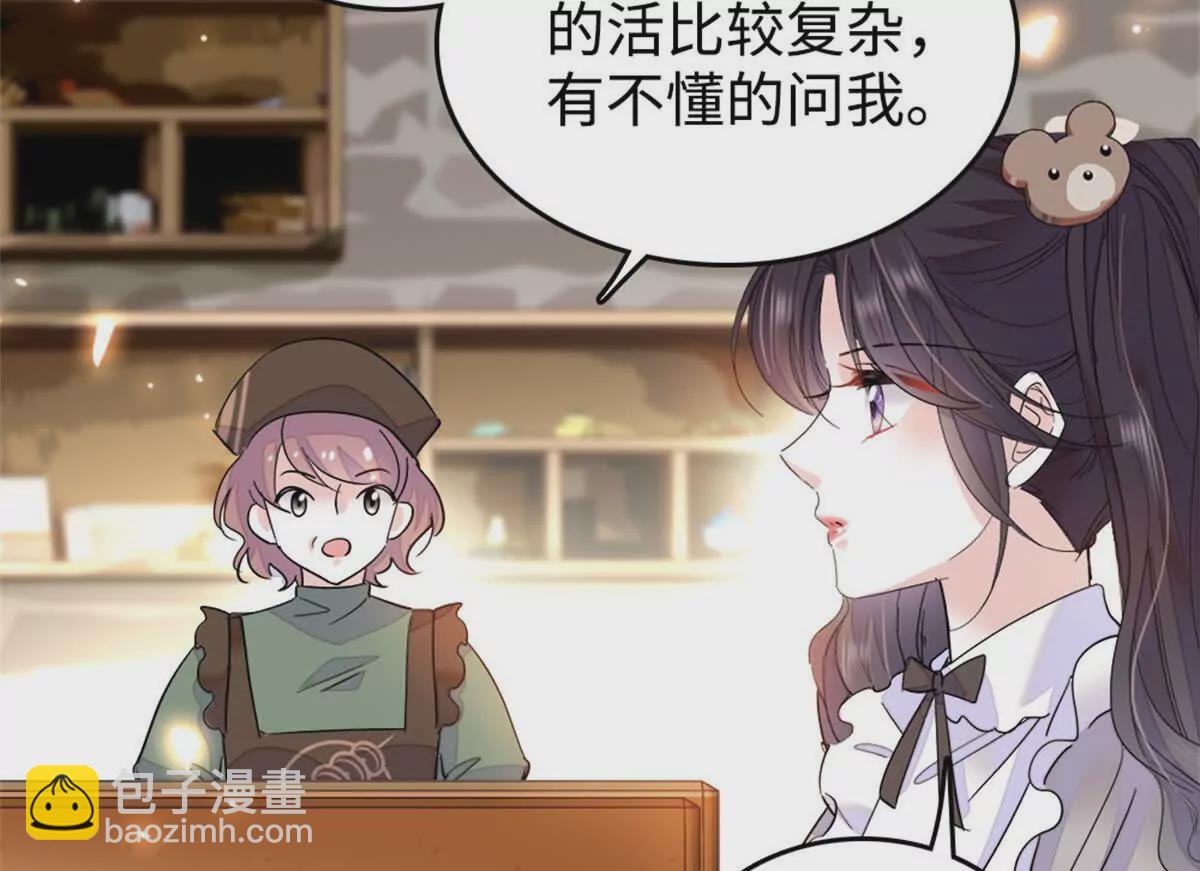 10 我有更好的赚钱之道哦(1/2)-第11话