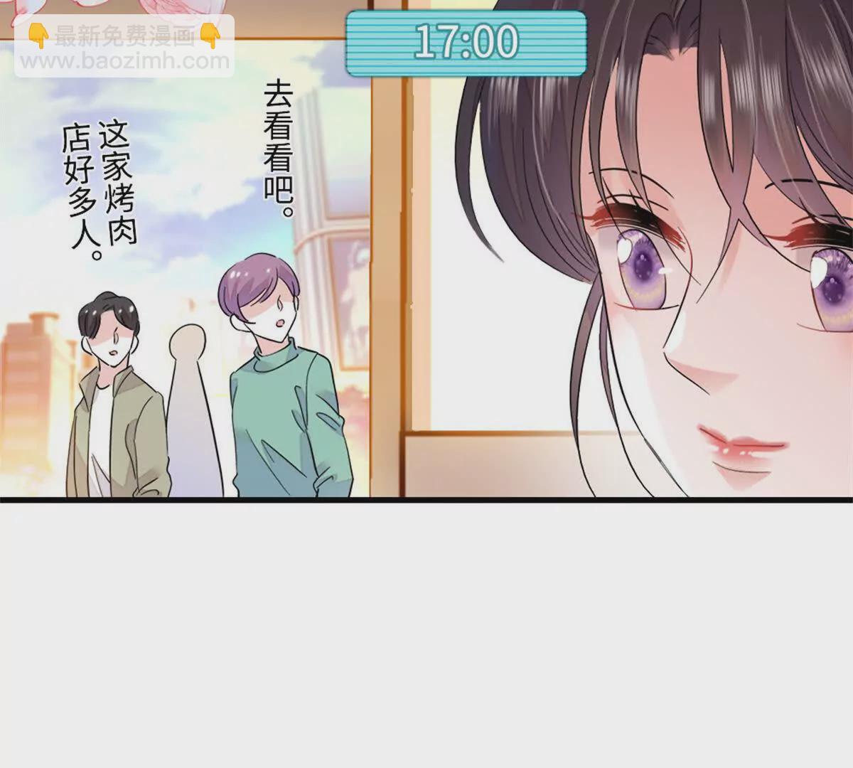 10 我有更好的赚钱之道哦(1/2)-第11话