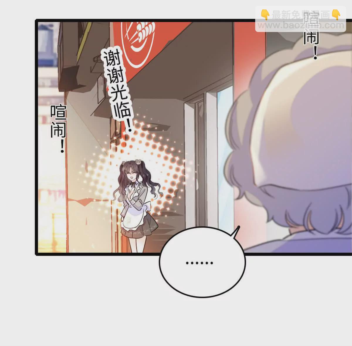 10 我有更好的赚钱之道哦(1/2)-第11话