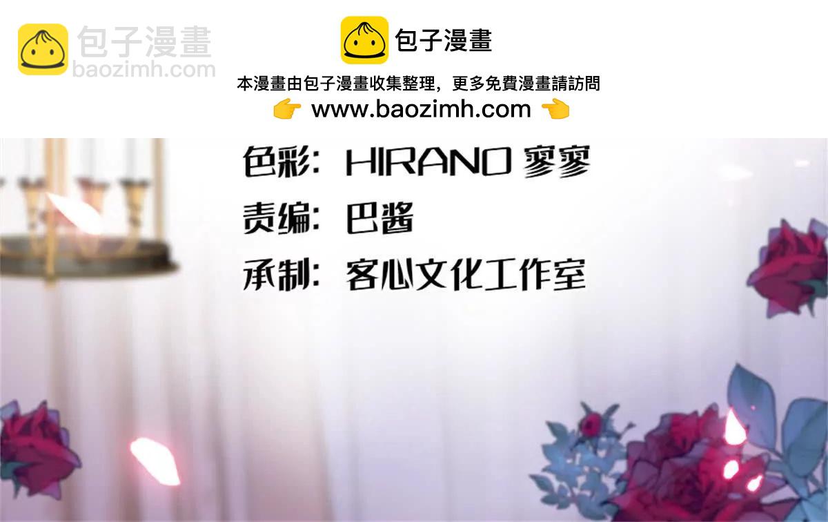 10 我有更好的赚钱之道哦(1/2)-第11话