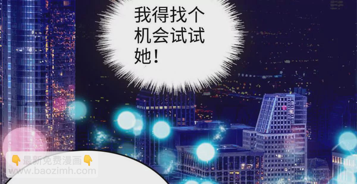 10 我有更好的赚钱之道哦(1/2)-第11话