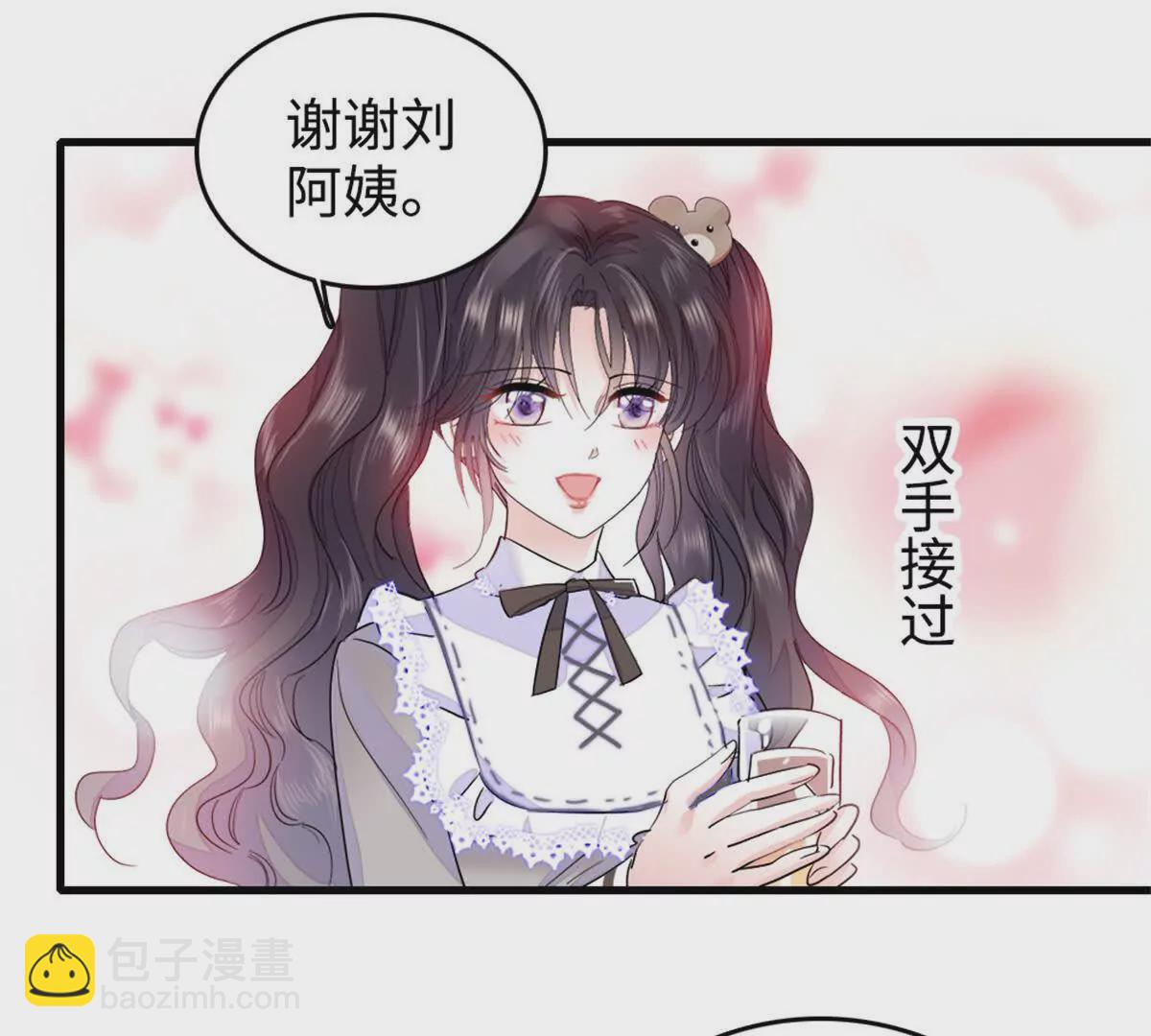 10 我有更好的赚钱之道哦(1/2)-第11话