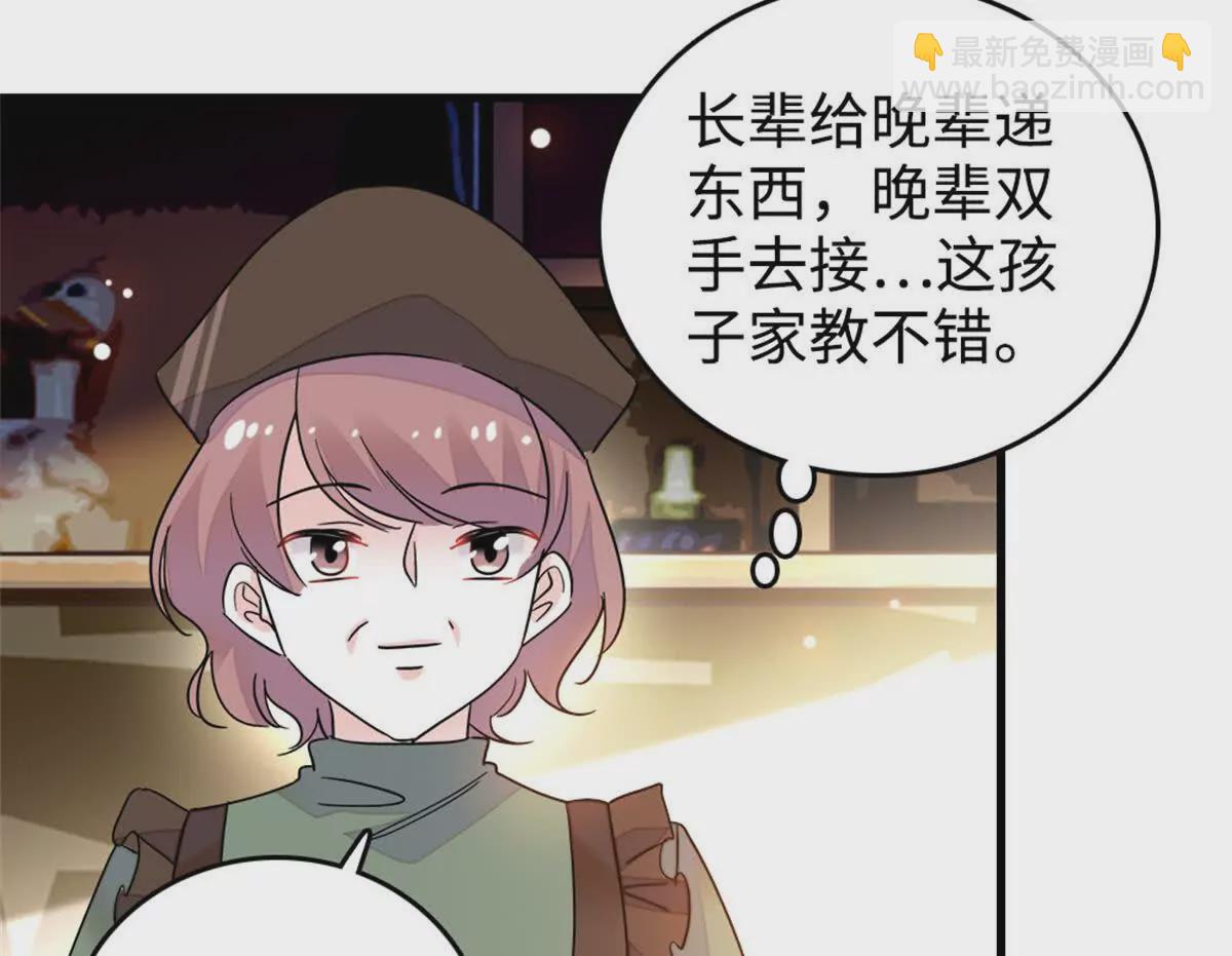 10 我有更好的赚钱之道哦(1/2)-第11话