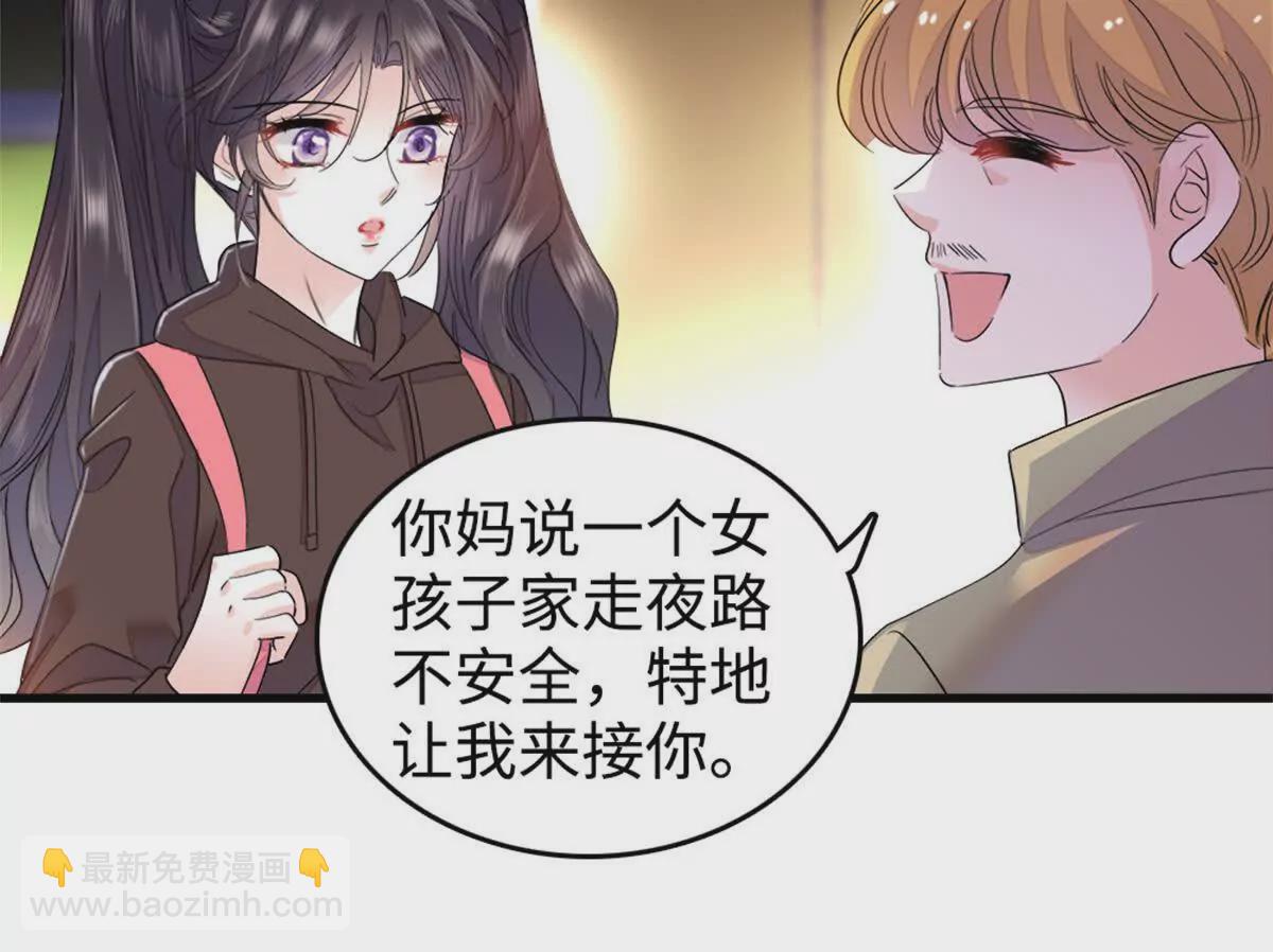 10 我有更好的赚钱之道哦(1/2)-第11话