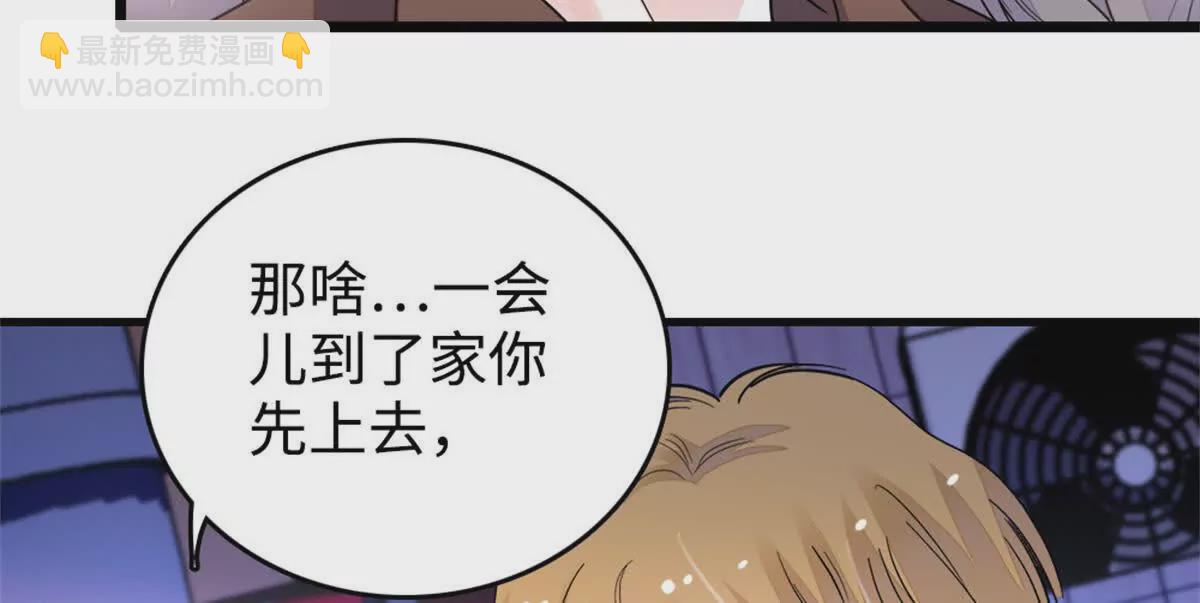 10 我有更好的赚钱之道哦(1/2)-第11话