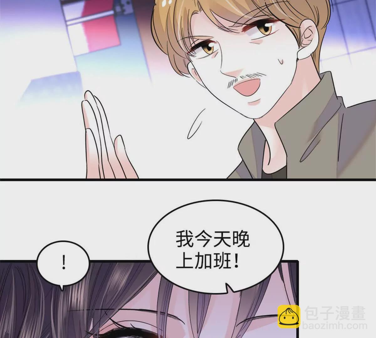 10 我有更好的赚钱之道哦(1/2)-第11话