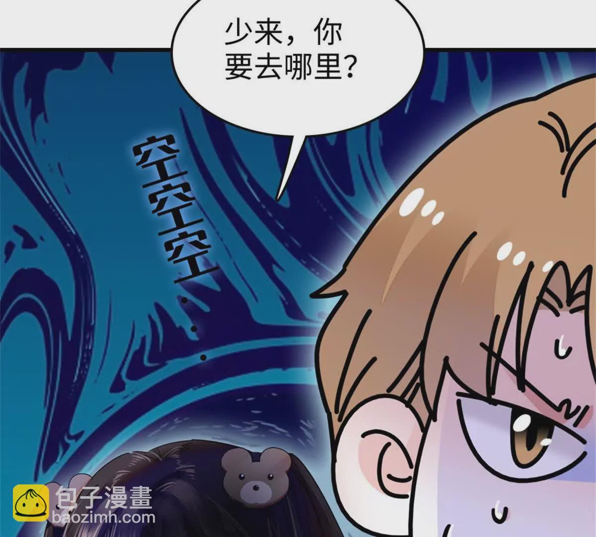 10 我有更好的赚钱之道哦(1/2)-第11话