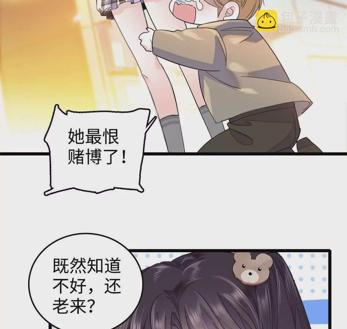 10 我有更好的赚钱之道哦(1/2)-第11话