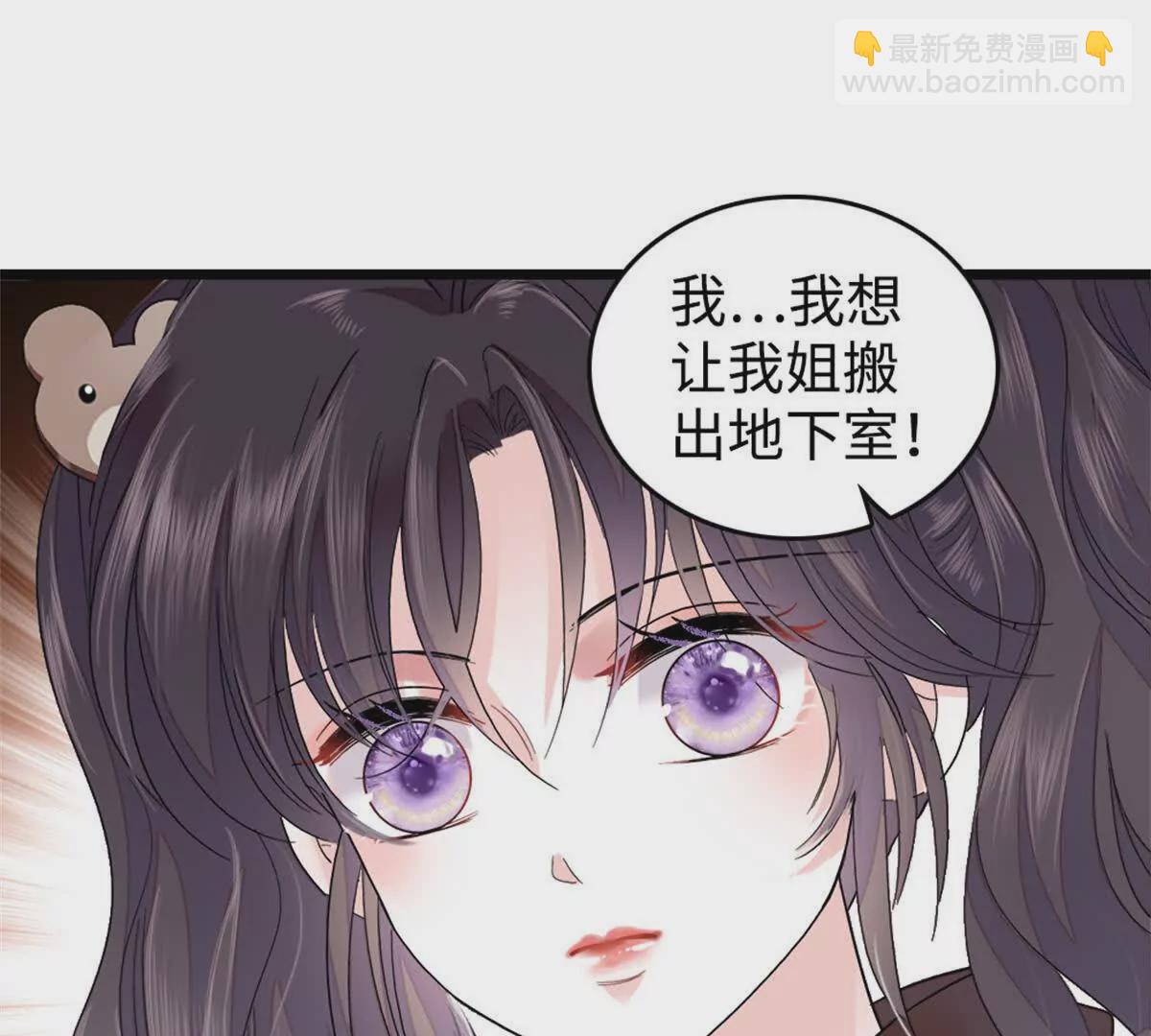 10 我有更好的赚钱之道哦(1/2)-第11话