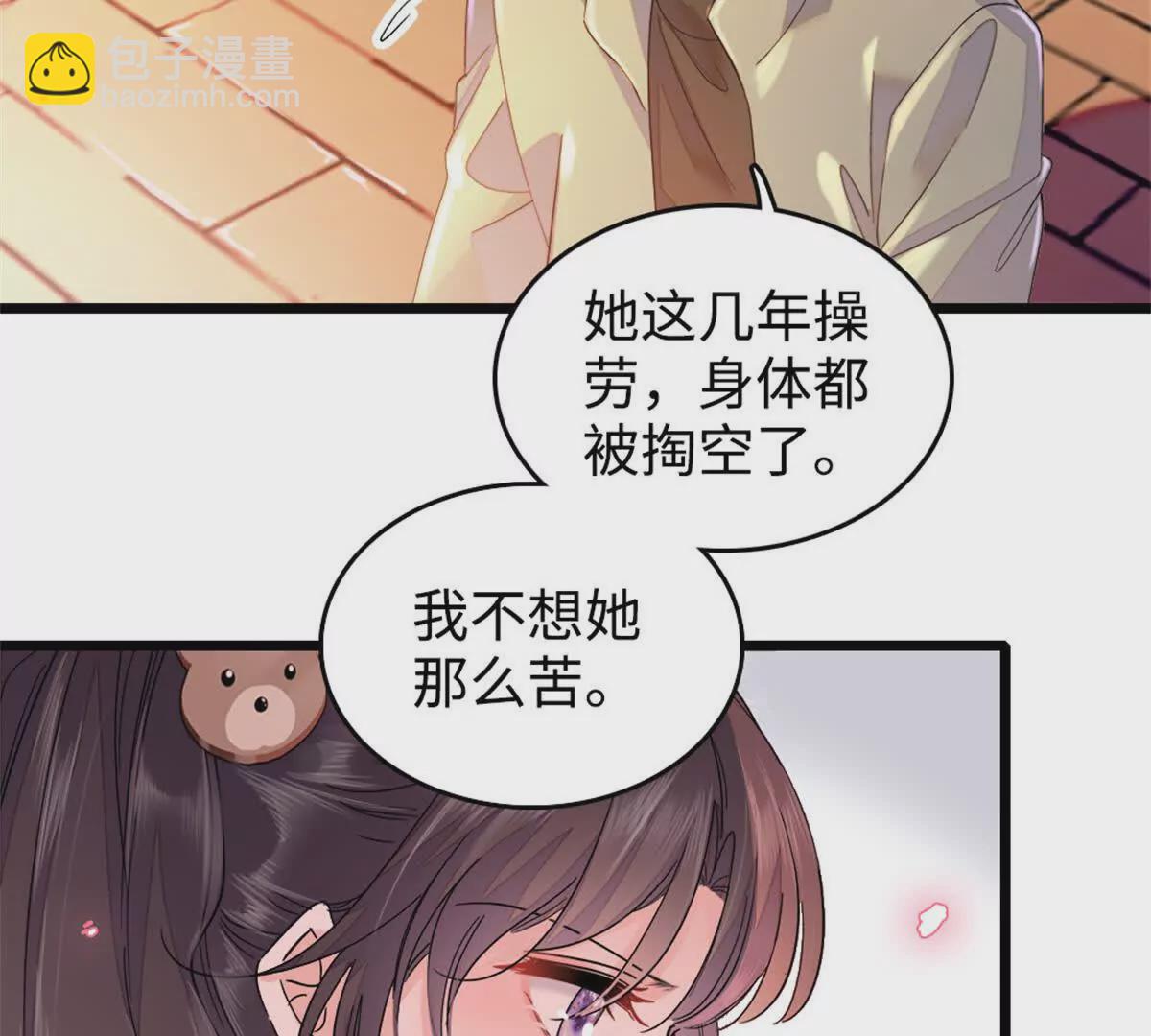 10 我有更好的赚钱之道哦(1/2)-第11话