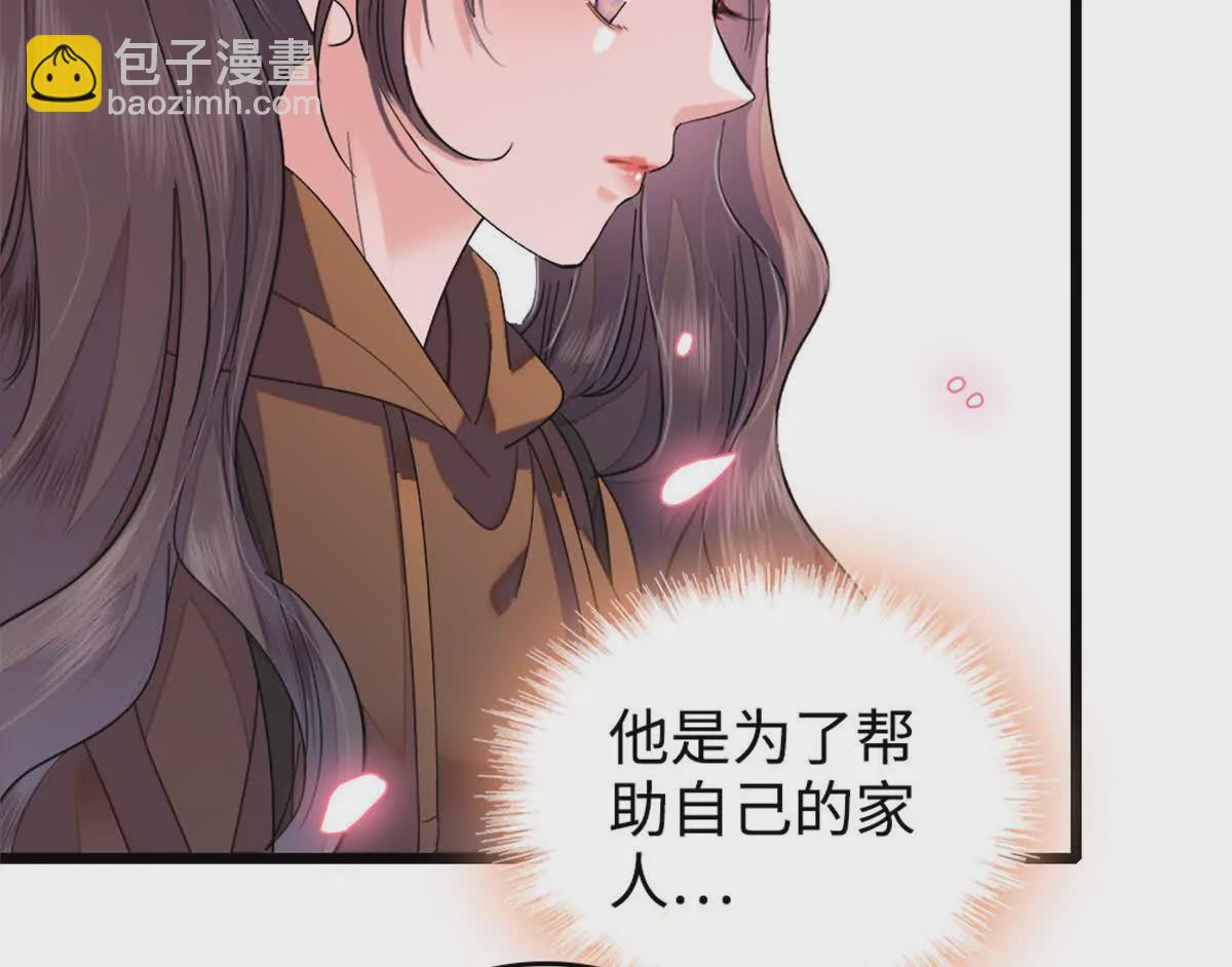 10 我有更好的赚钱之道哦(1/2)-第11话