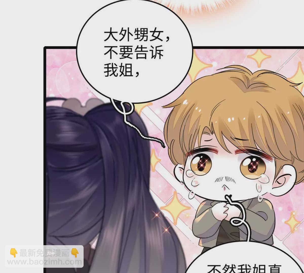 10 我有更好的赚钱之道哦(1/2)-第11话