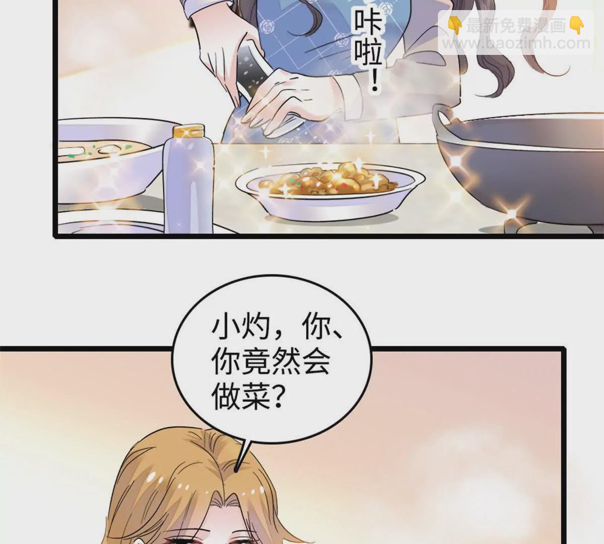 10 我有更好的赚钱之道哦(1/2)-第11话