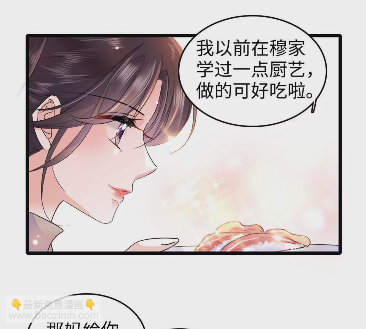 10 我有更好的赚钱之道哦(1/2)-第11话