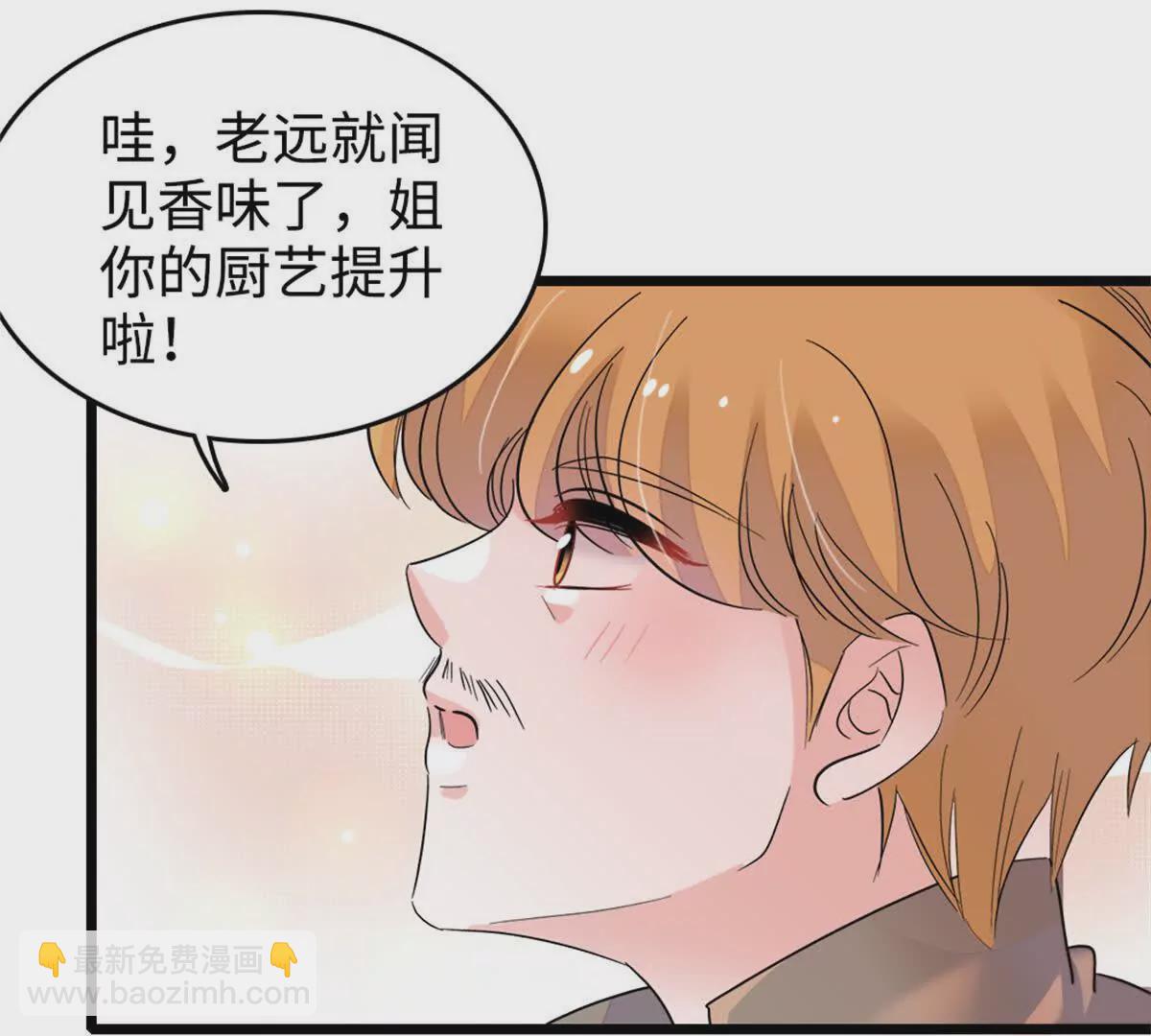 10 我有更好的赚钱之道哦(1/2)-第11话