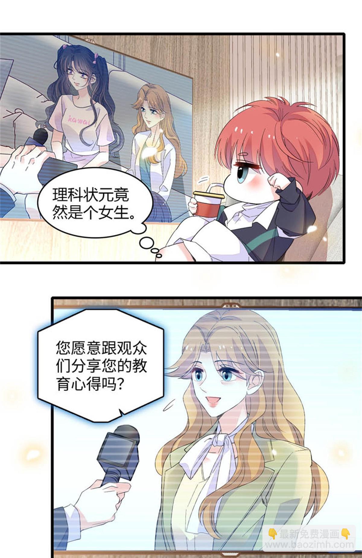 90 有这样的事？-第91话