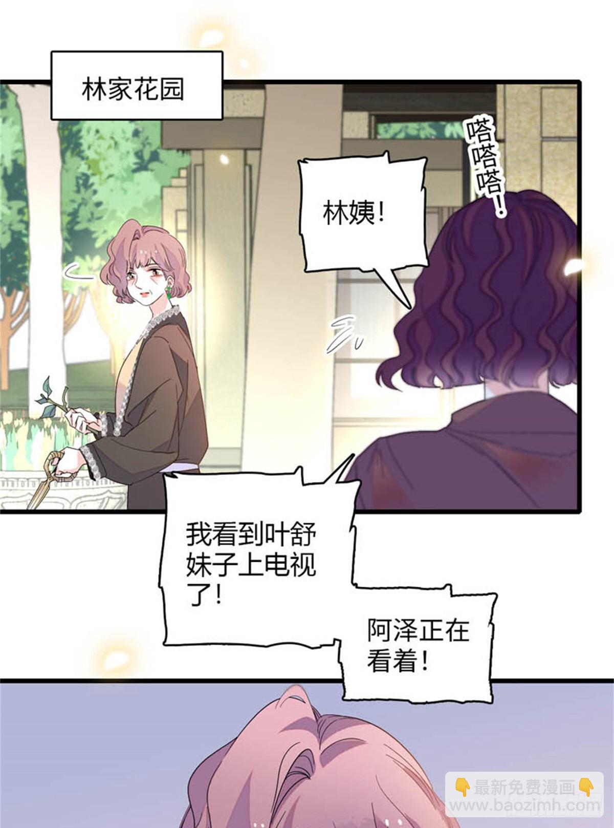 90 有这样的事？-第91话