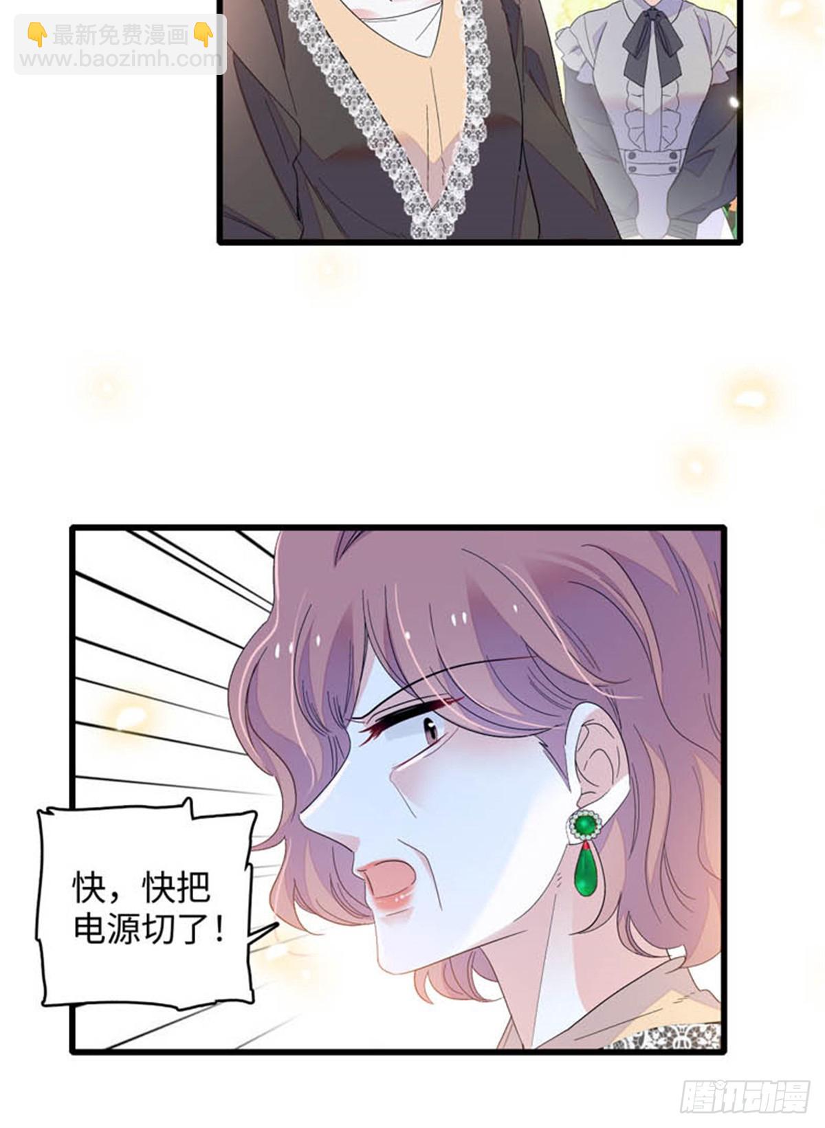 90 有这样的事？-第91话