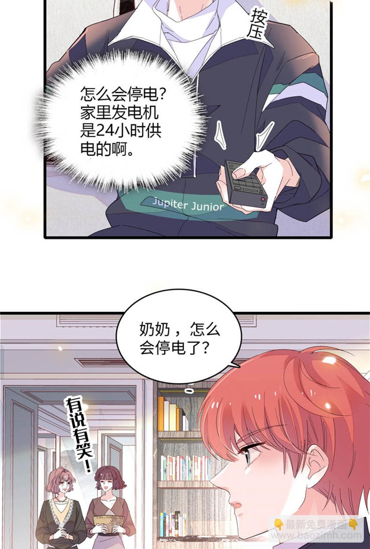 90 有这样的事？-第91话