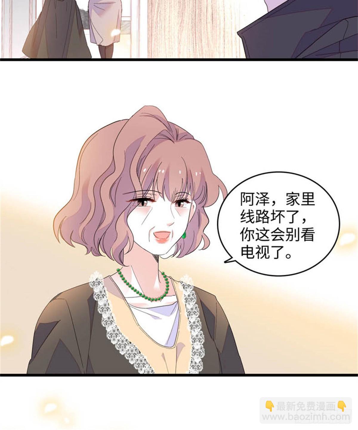 90 有这样的事？-第91话