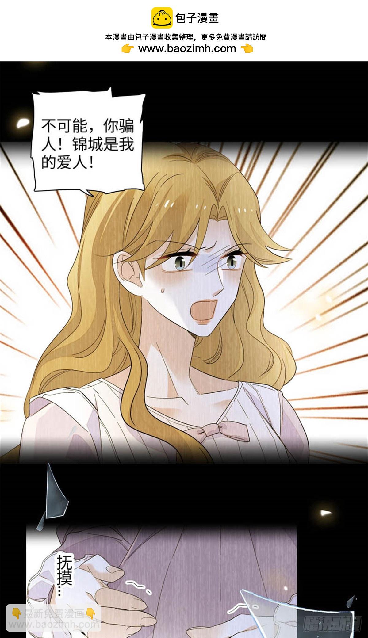 90 有这样的事？-第91话