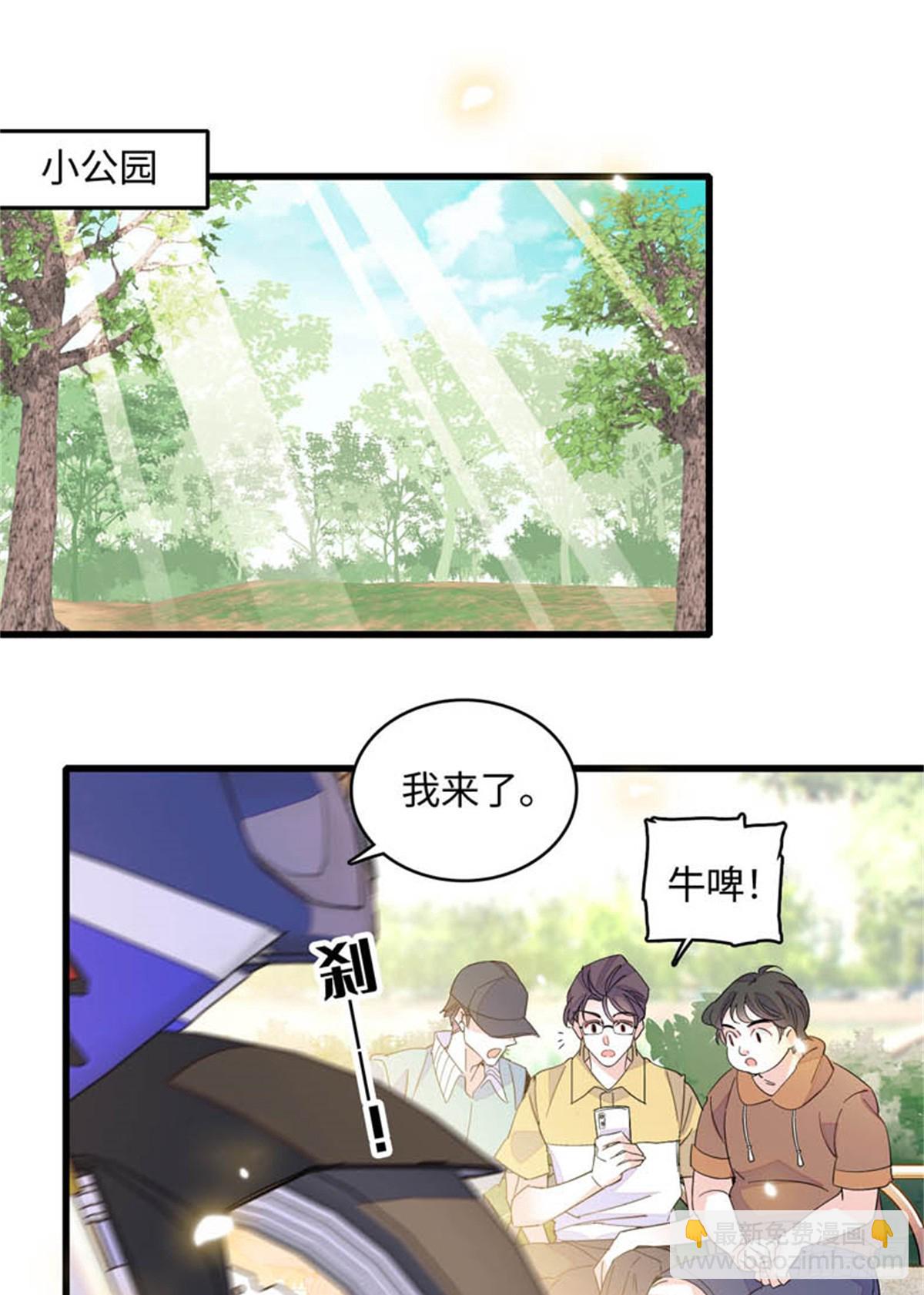 90 有这样的事？-第91话