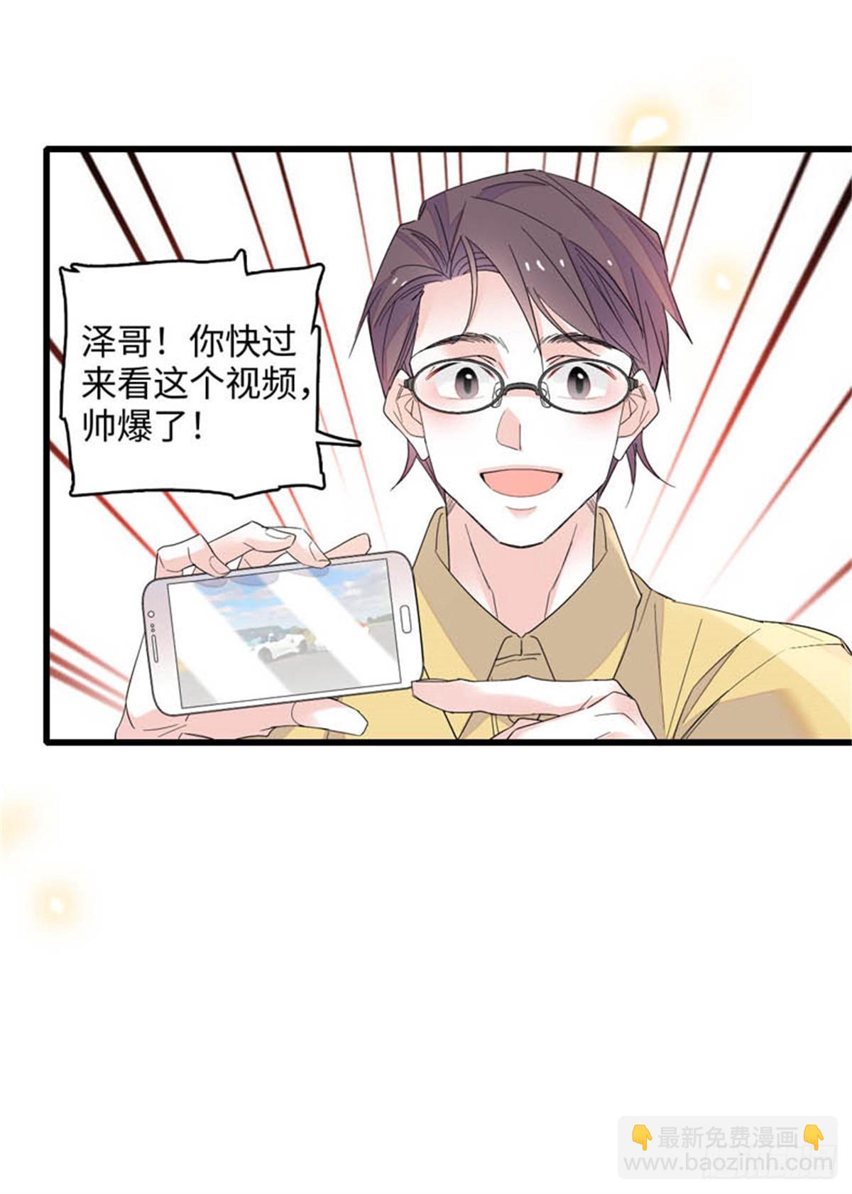 90 有这样的事？-第91话