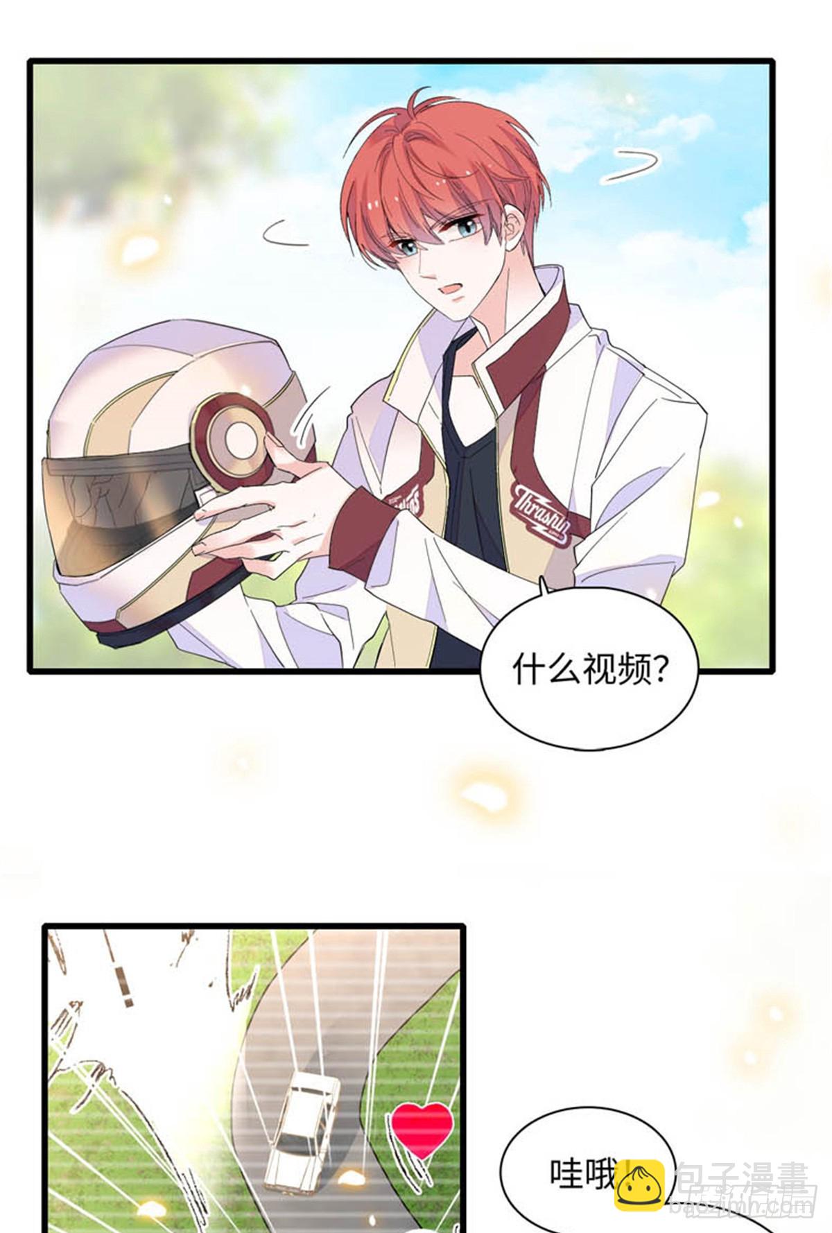 90 有这样的事？-第91话