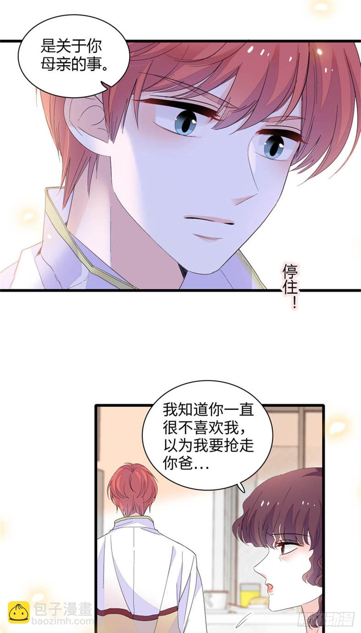 90 有这样的事？-第91话