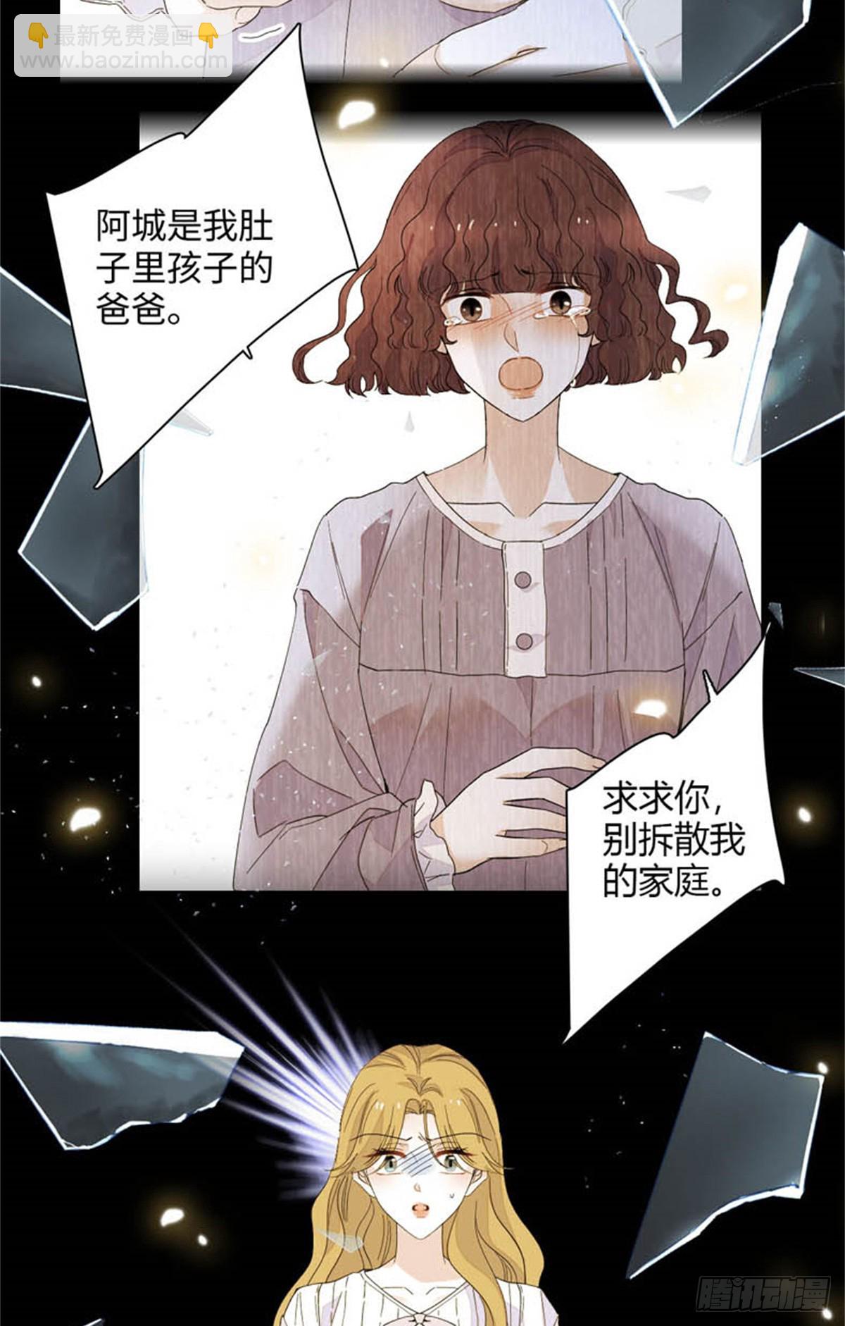 90 有这样的事？-第91话