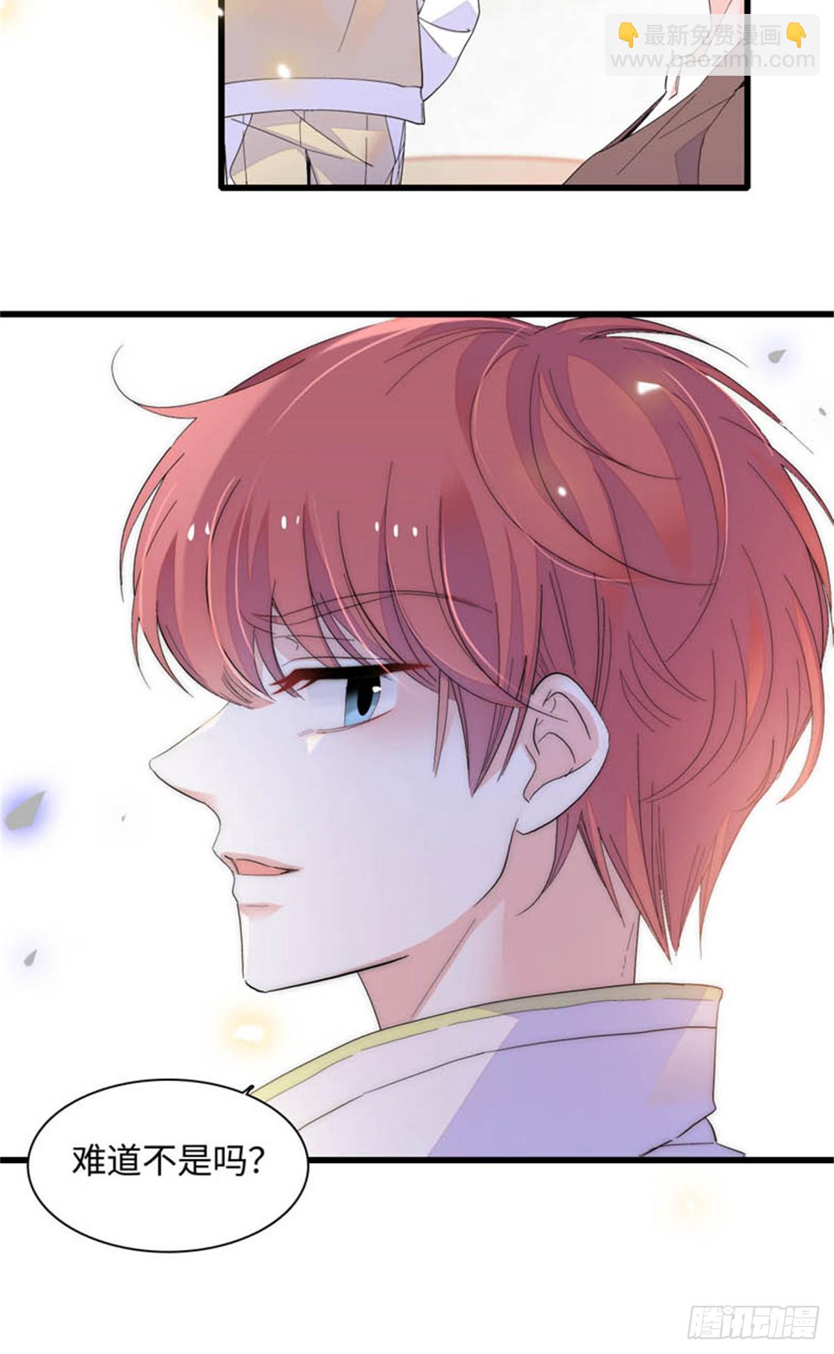 90 有这样的事？-第91话