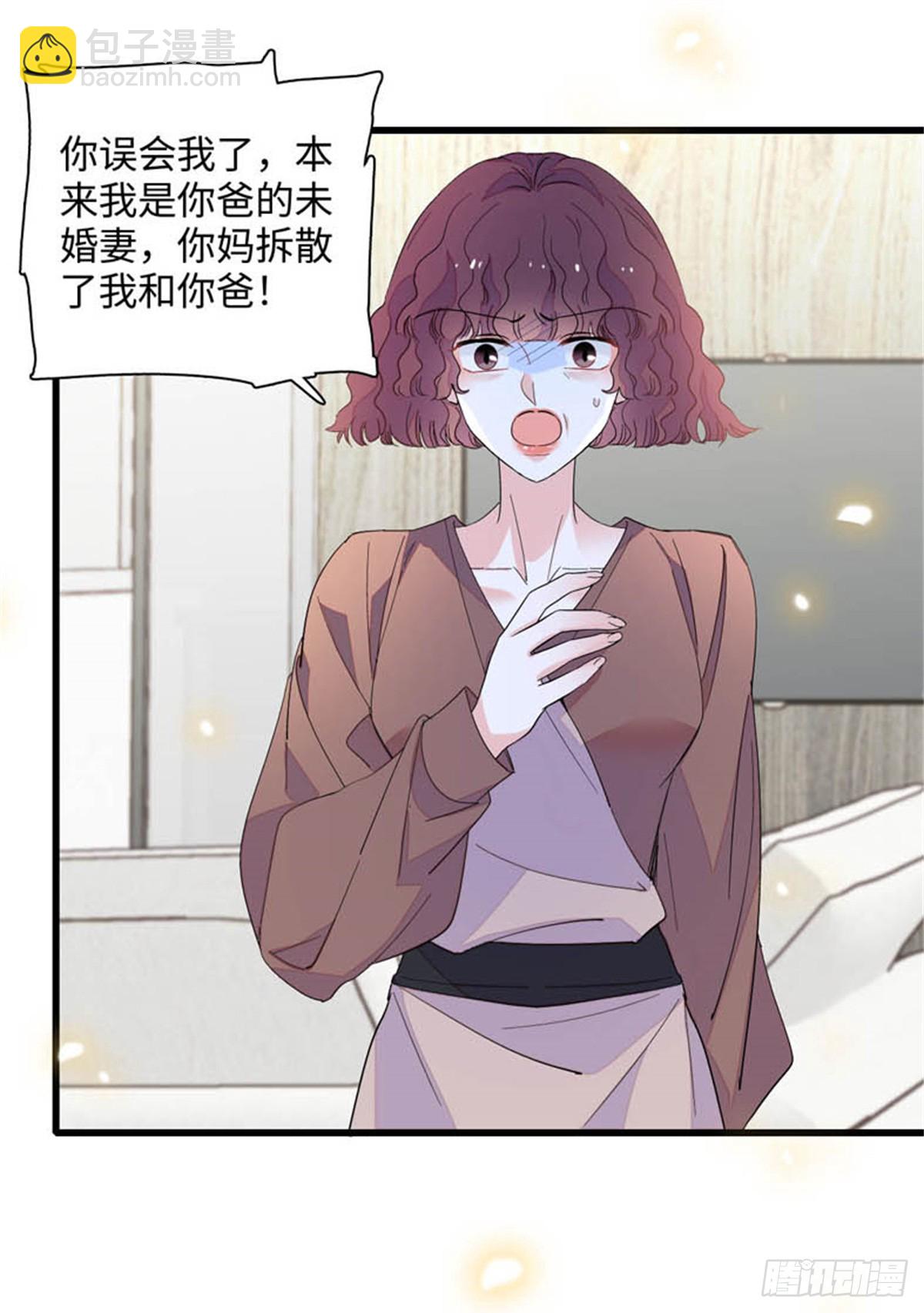 90 有这样的事？-第91话