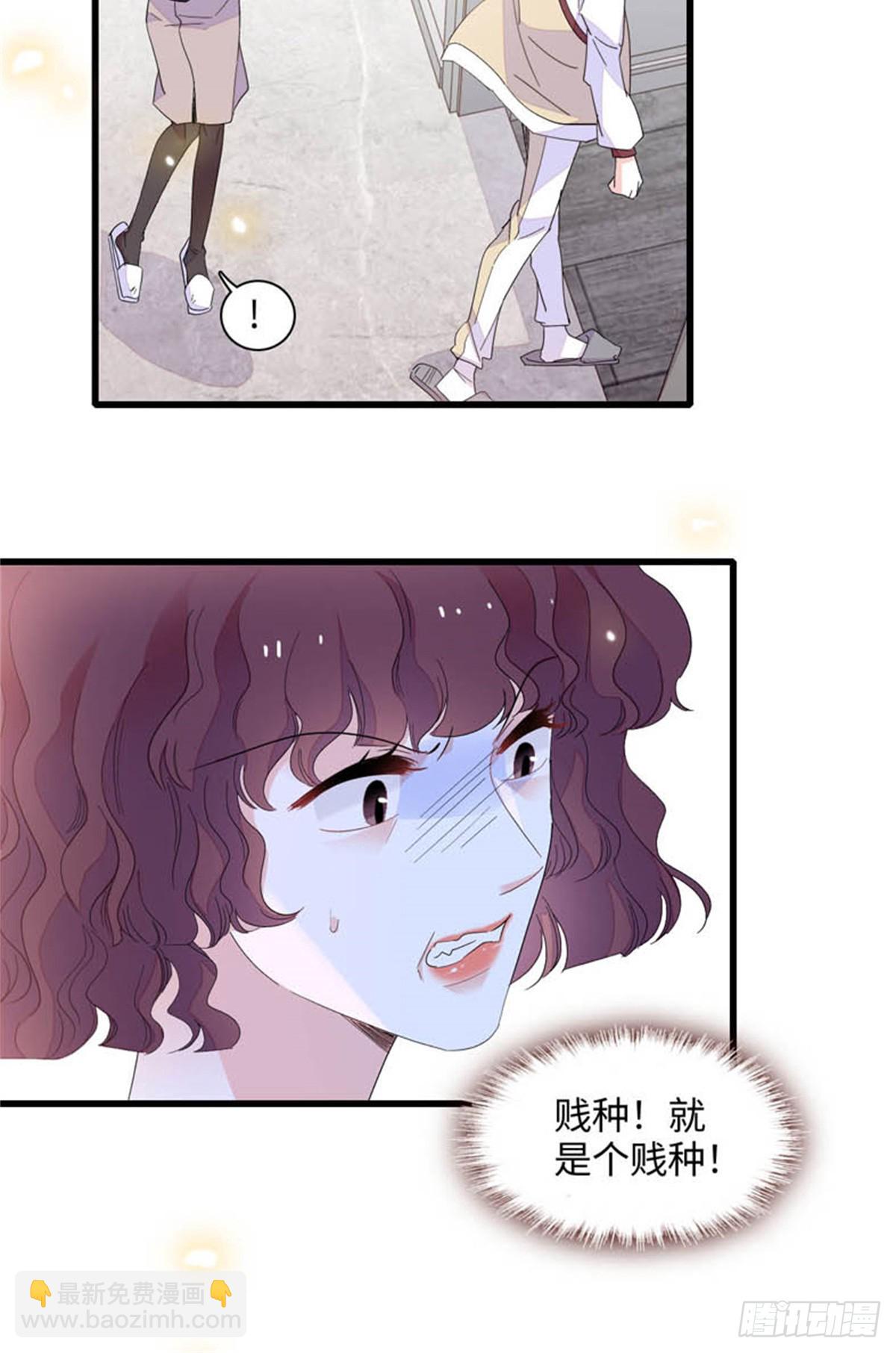 90 有这样的事？-第91话