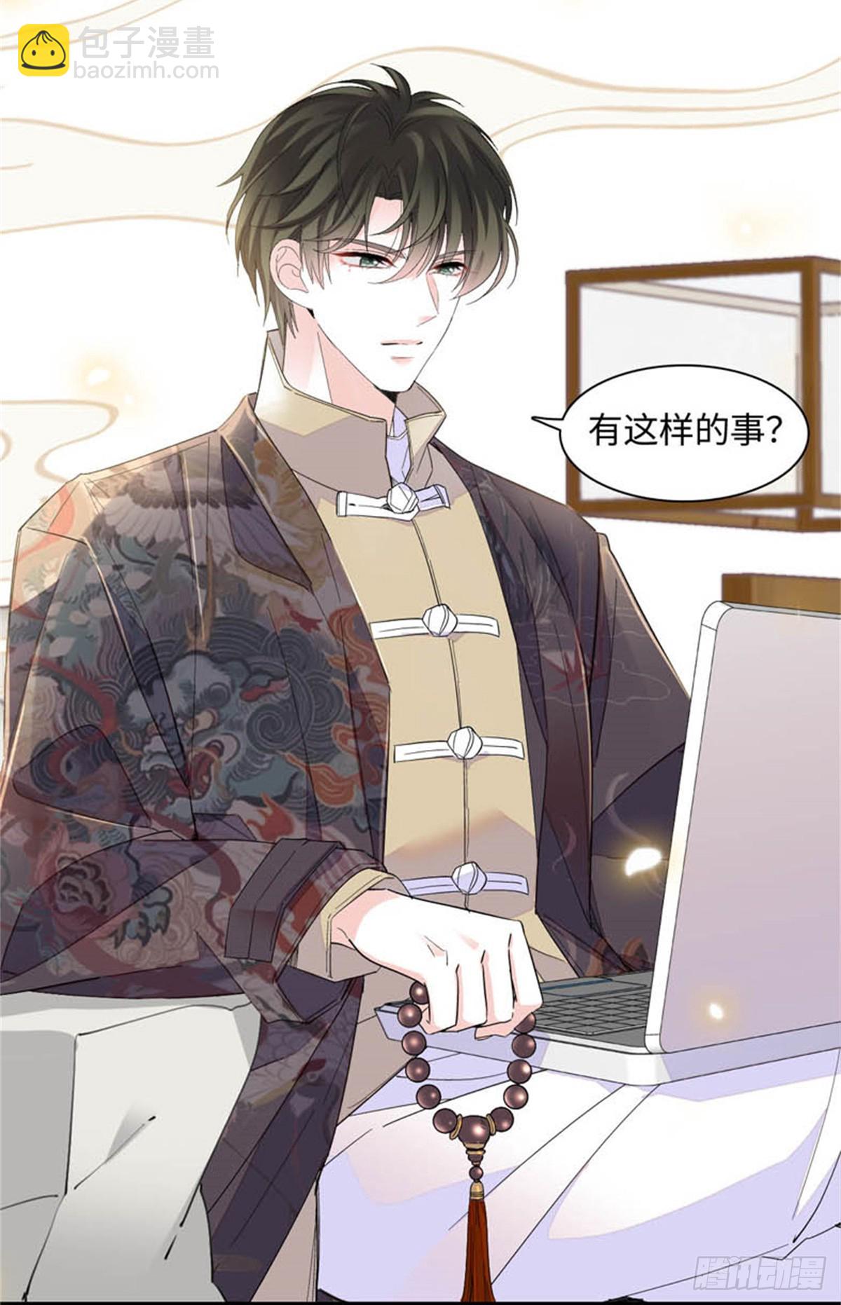 90 有这样的事？-第91话