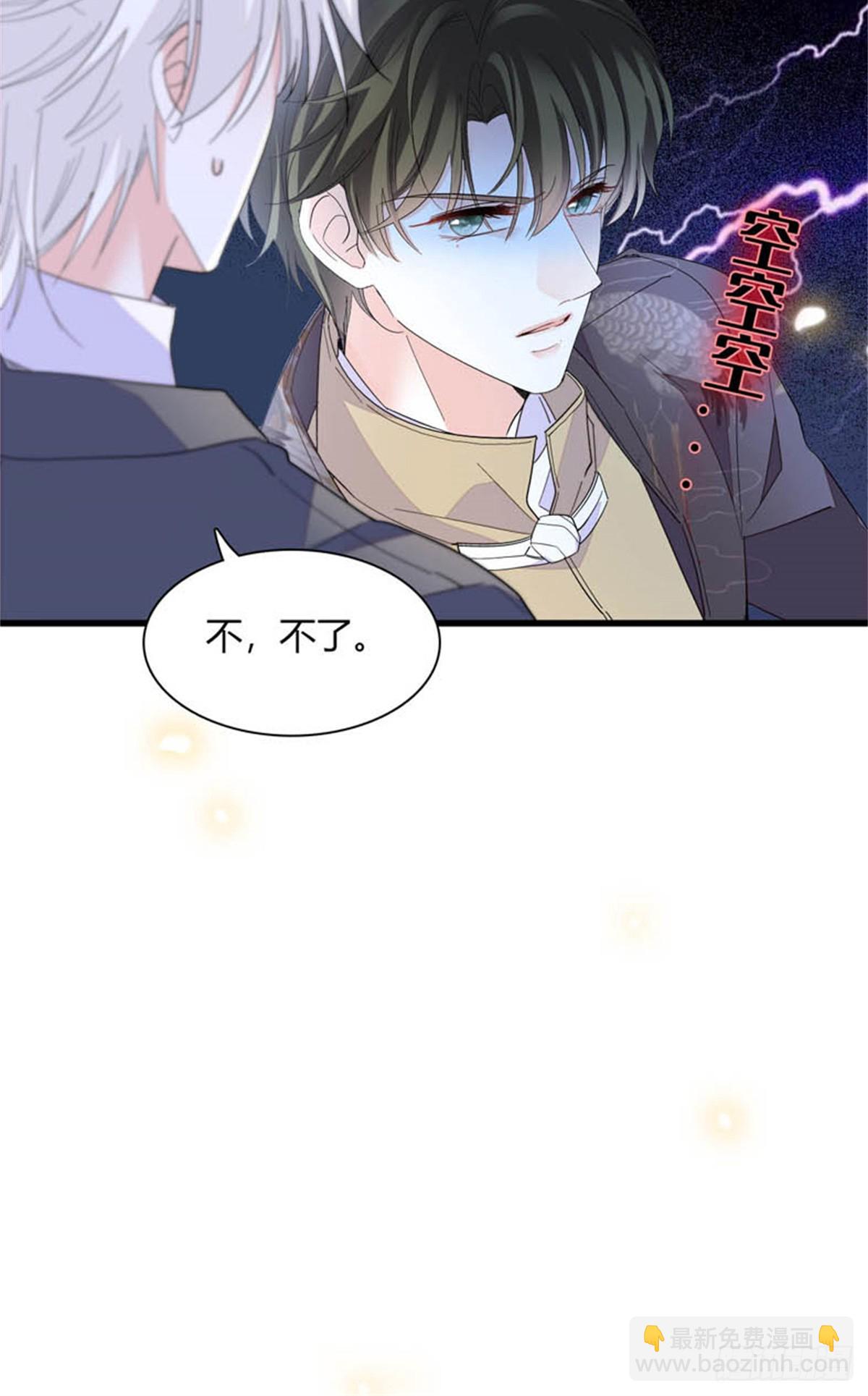 90 有这样的事？-第91话